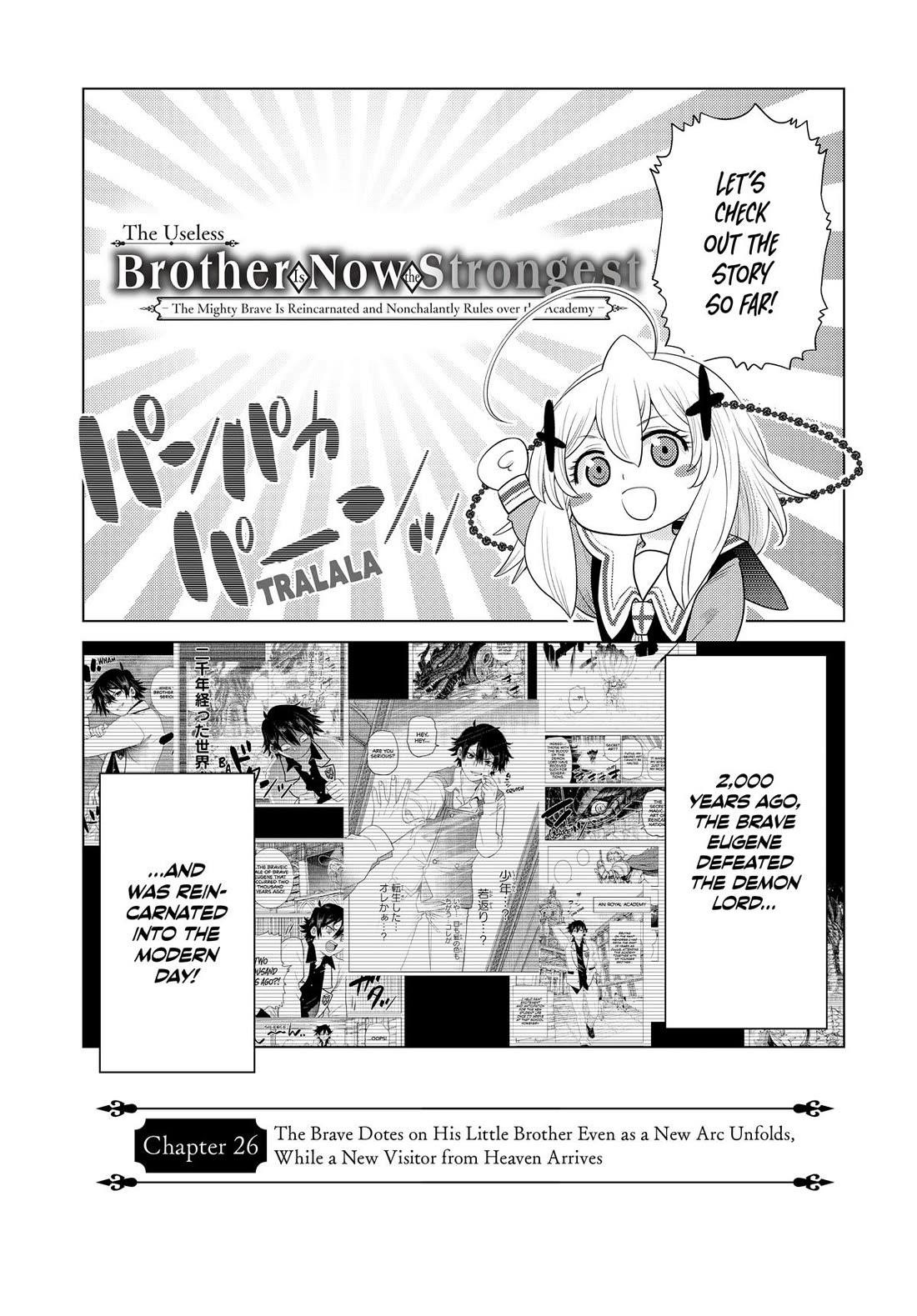 The Fallen Brother is Actually the Strongest-the Strongest Hero in History is Reincarnated and Unknowingly Unmatched at the School- Chapter 26 - Page 1