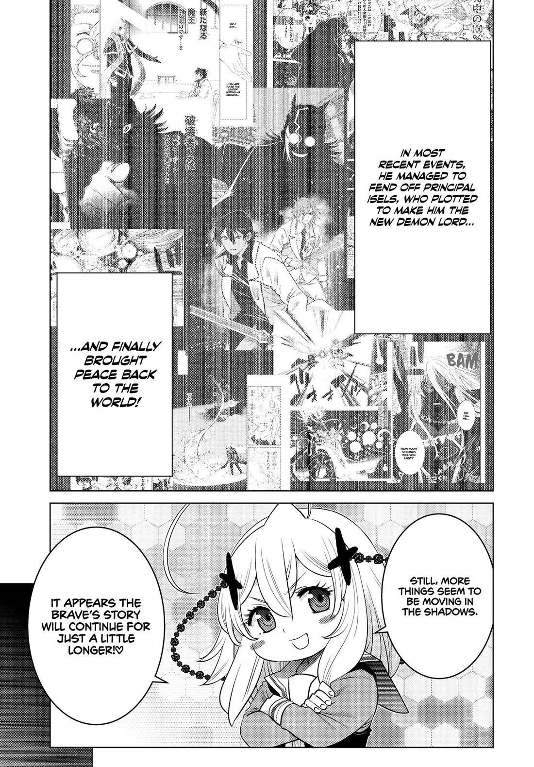 The Fallen Brother is Actually the Strongest-the Strongest Hero in History is Reincarnated and Unknowingly Unmatched at the School- Chapter 26 - Page 3