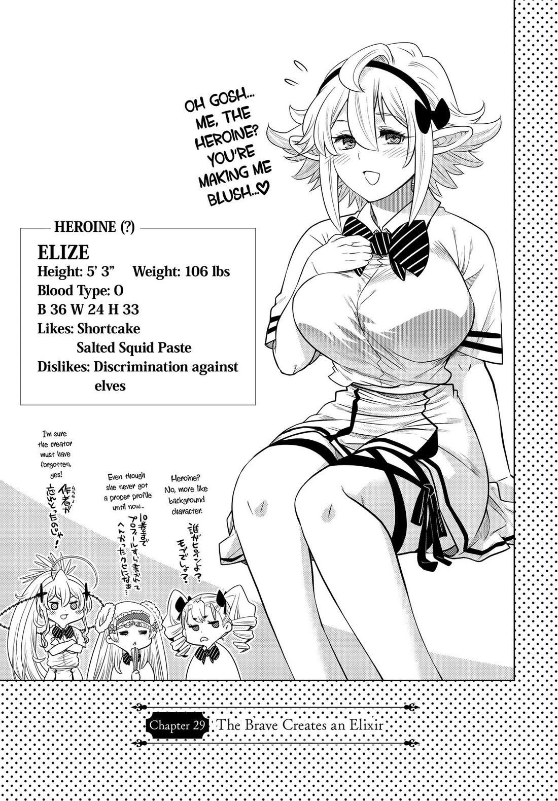 The Fallen Brother is Actually the Strongest-the Strongest Hero in History is Reincarnated and Unknowingly Unmatched at the School- Chapter 29 - Page 1