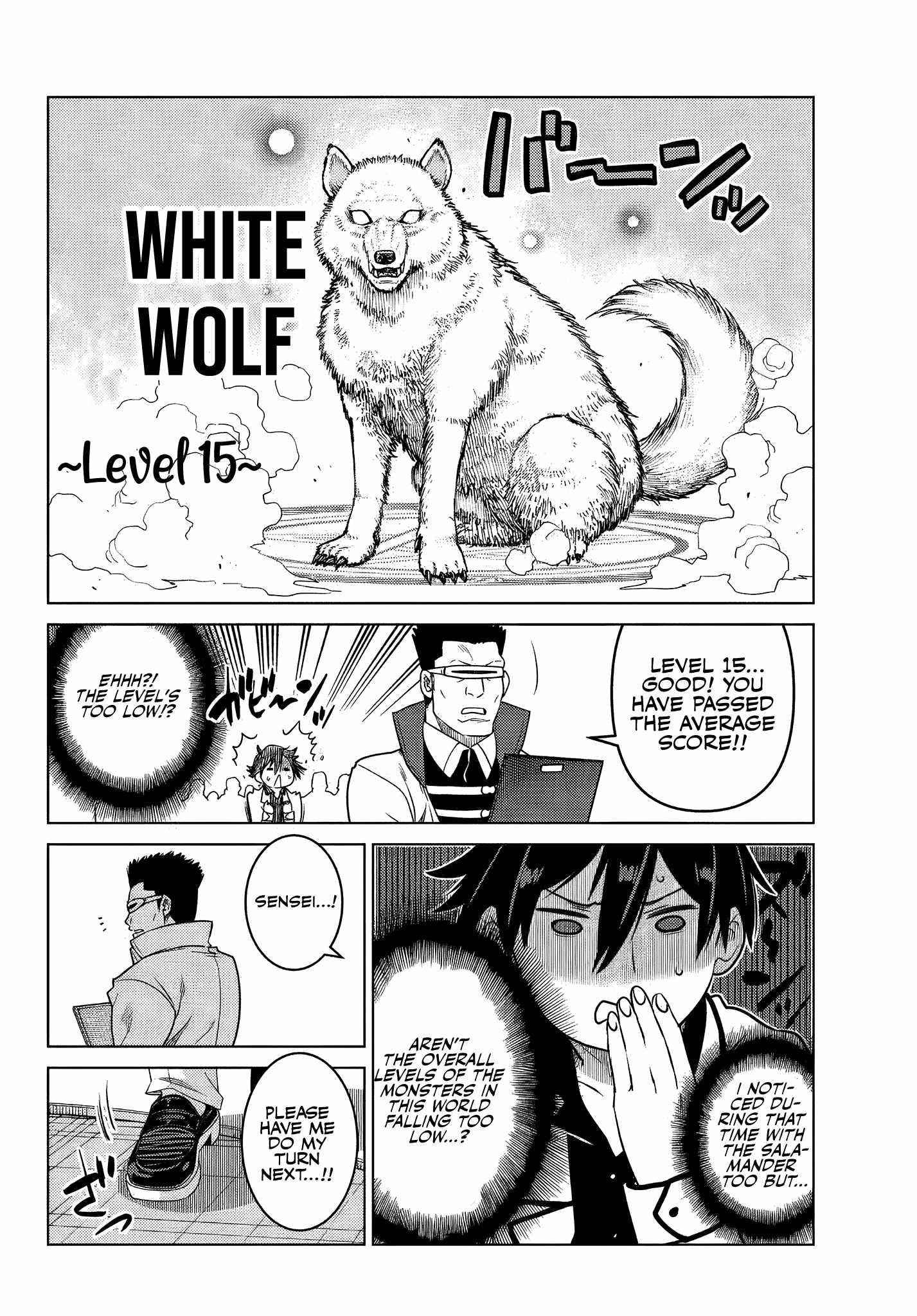 The Fallen Brother is Actually the Strongest-the Strongest Hero in History is Reincarnated and Unknowingly Unmatched at the School- Chapter 3.3 - Page 2