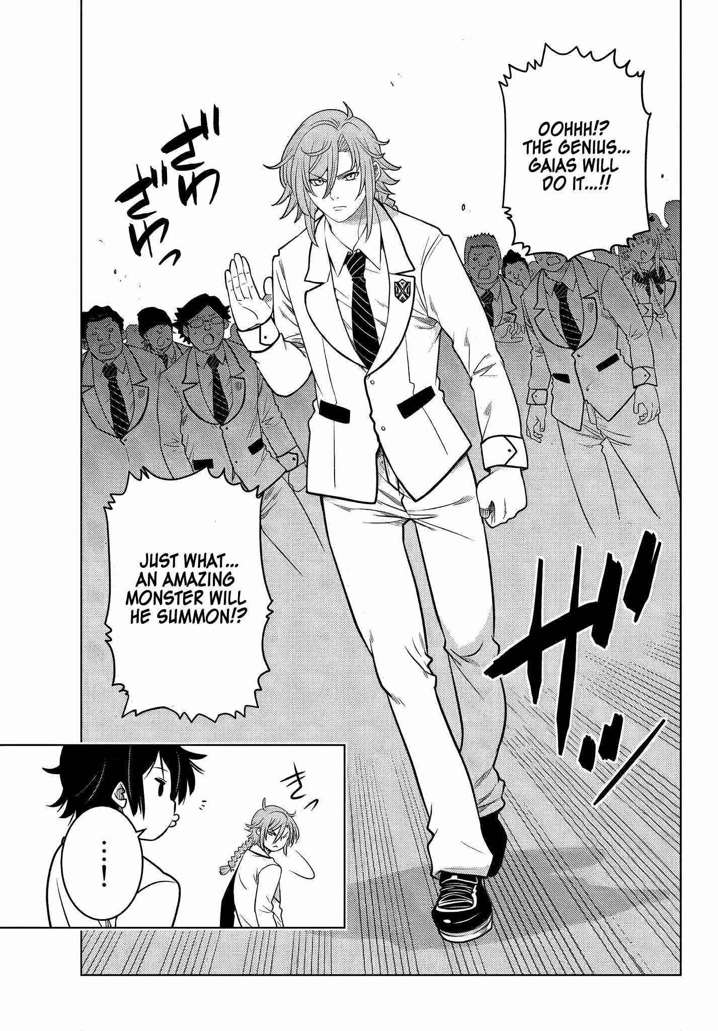 The Fallen Brother is Actually the Strongest-the Strongest Hero in History is Reincarnated and Unknowingly Unmatched at the School- Chapter 3.3 - Page 3