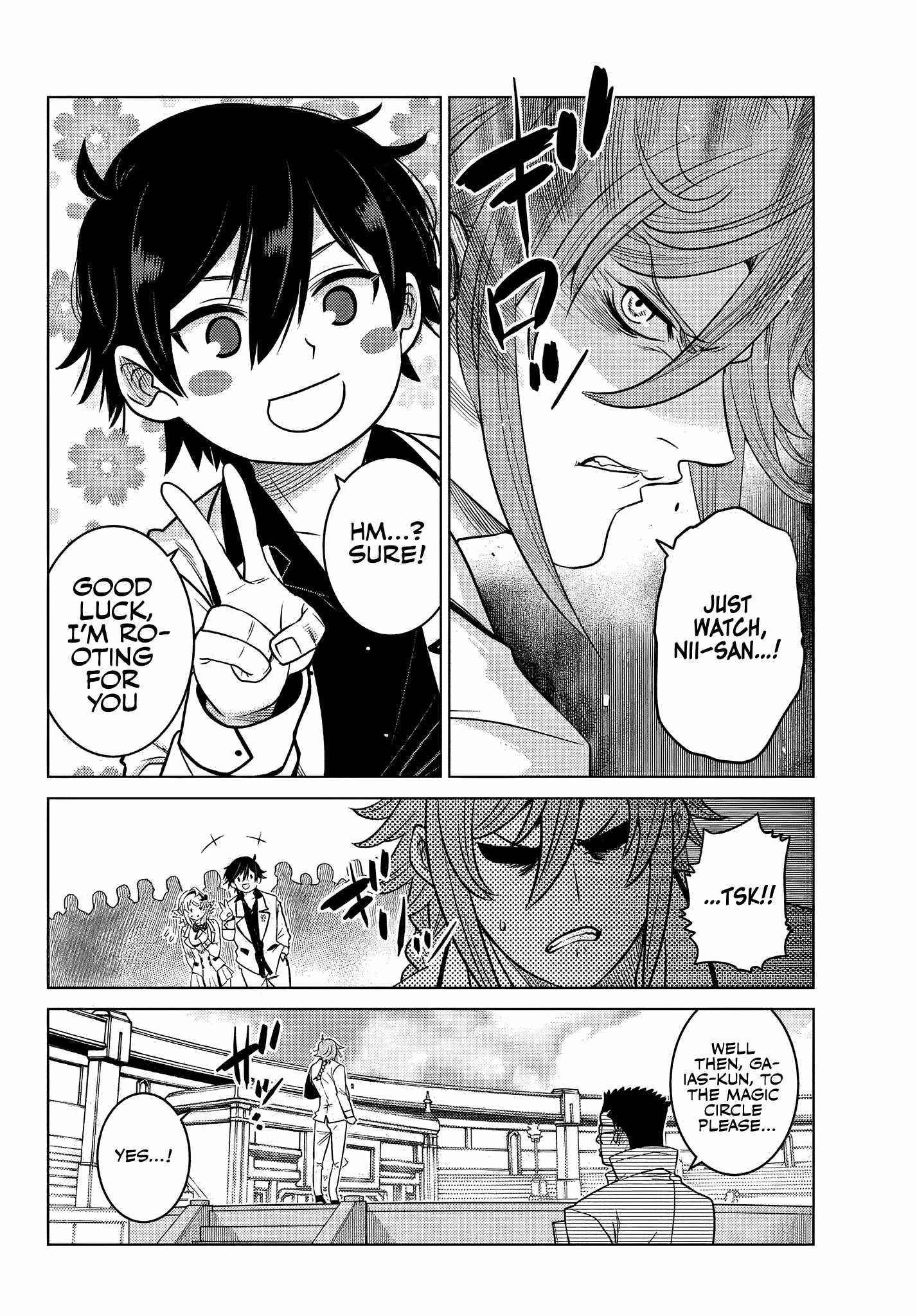 The Fallen Brother is Actually the Strongest-the Strongest Hero in History is Reincarnated and Unknowingly Unmatched at the School- Chapter 3.3 - Page 4