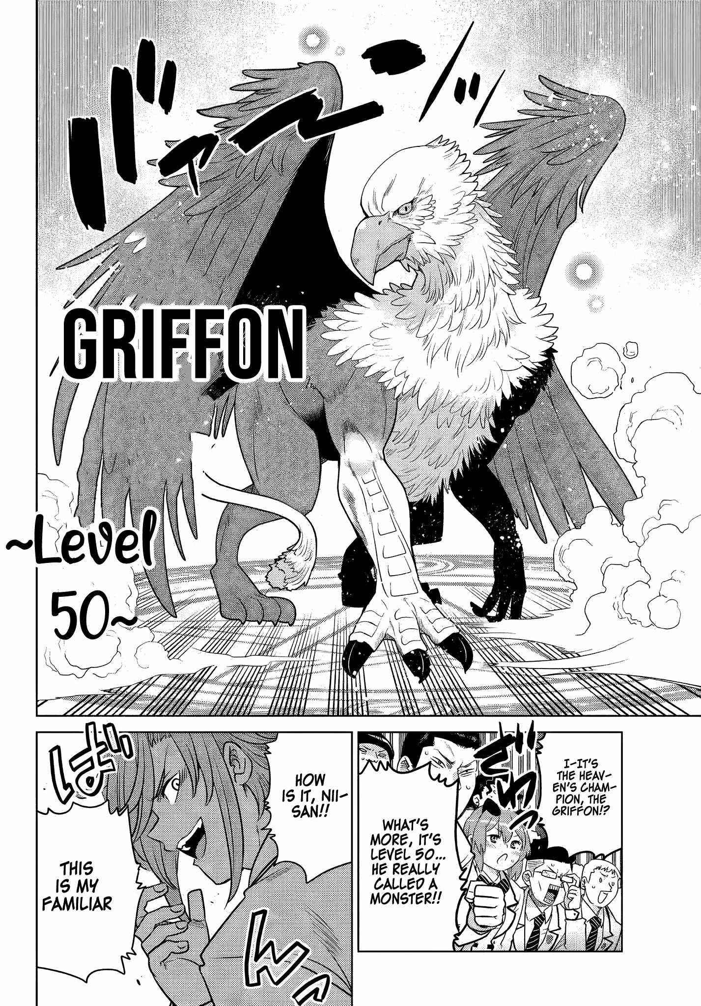 The Fallen Brother is Actually the Strongest-the Strongest Hero in History is Reincarnated and Unknowingly Unmatched at the School- Chapter 3.3 - Page 6