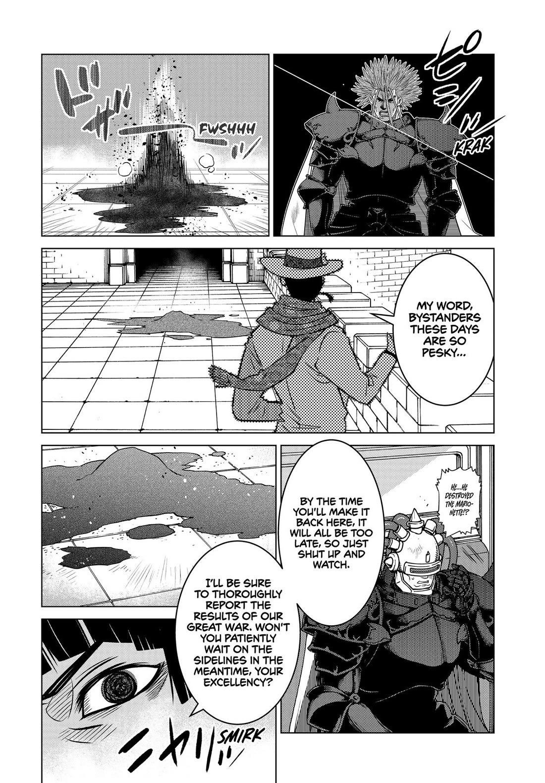 The Fallen Brother is Actually the Strongest-the Strongest Hero in History is Reincarnated and Unknowingly Unmatched at the School- Chapter 30 - Page 7