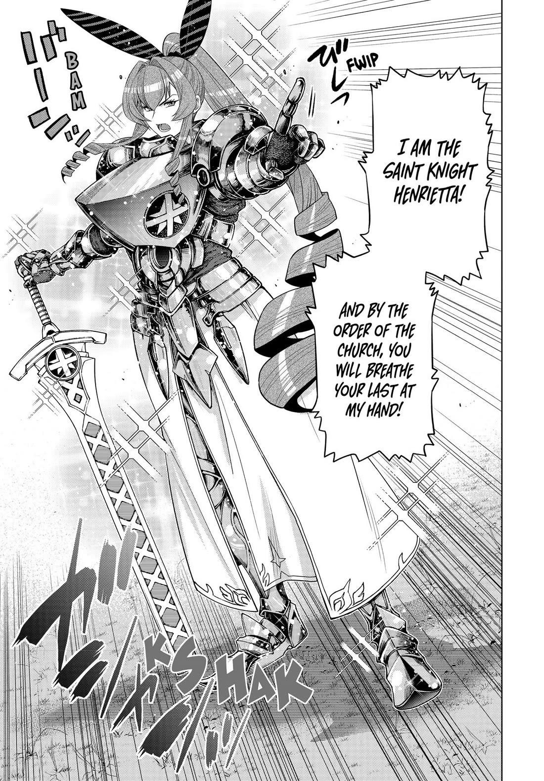 The Fallen Brother is Actually the Strongest-the Strongest Hero in History is Reincarnated and Unknowingly Unmatched at the School- Chapter 32 - Page 33