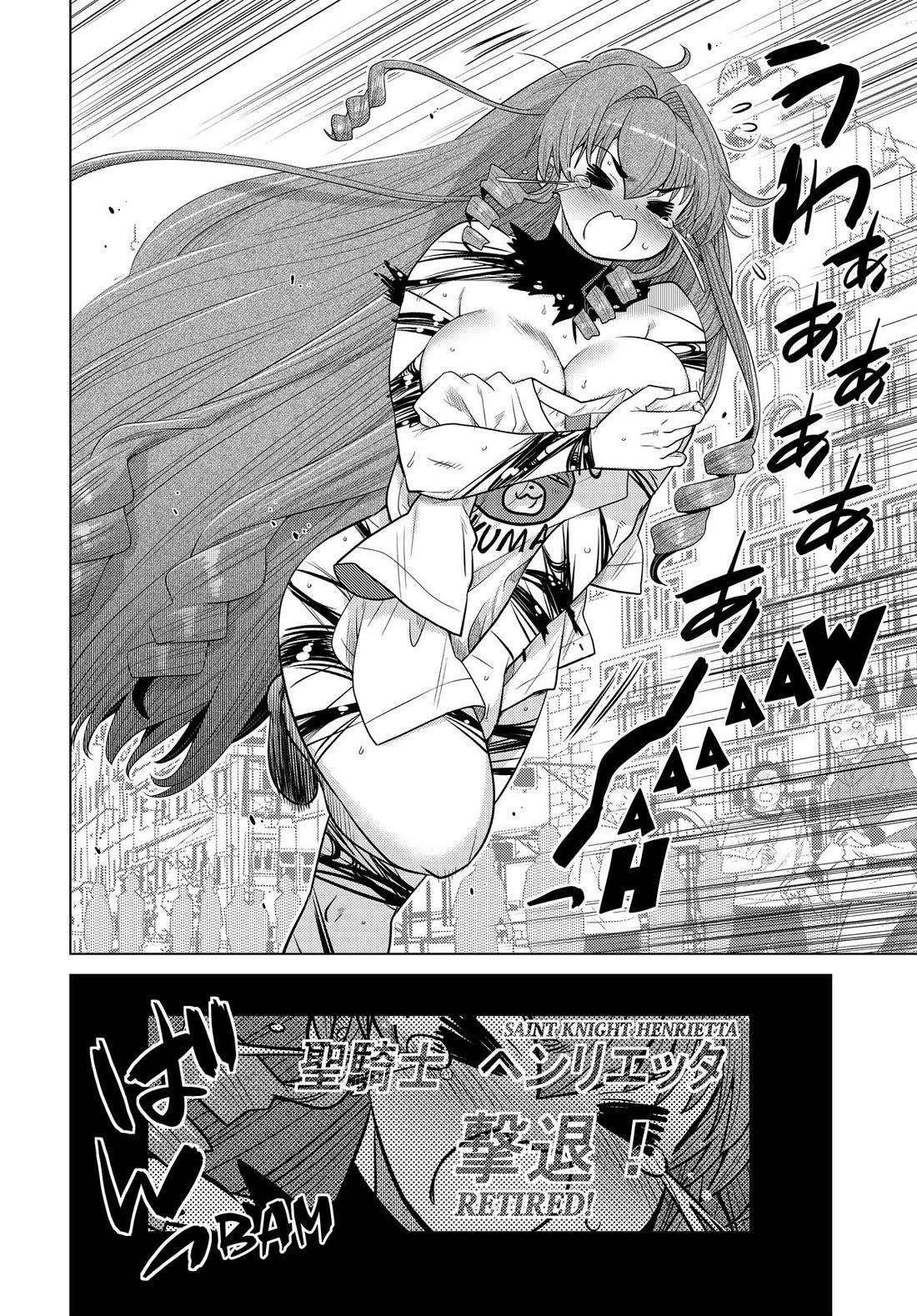 The Fallen Brother is Actually the Strongest-the Strongest Hero in History is Reincarnated and Unknowingly Unmatched at the School- Chapter 33 - Page 30