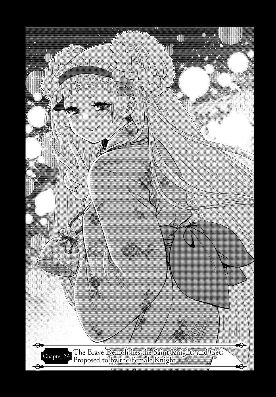 The Fallen Brother is Actually the Strongest-the Strongest Hero in History is Reincarnated and Unknowingly Unmatched at the School- Chapter 34 - Page 1