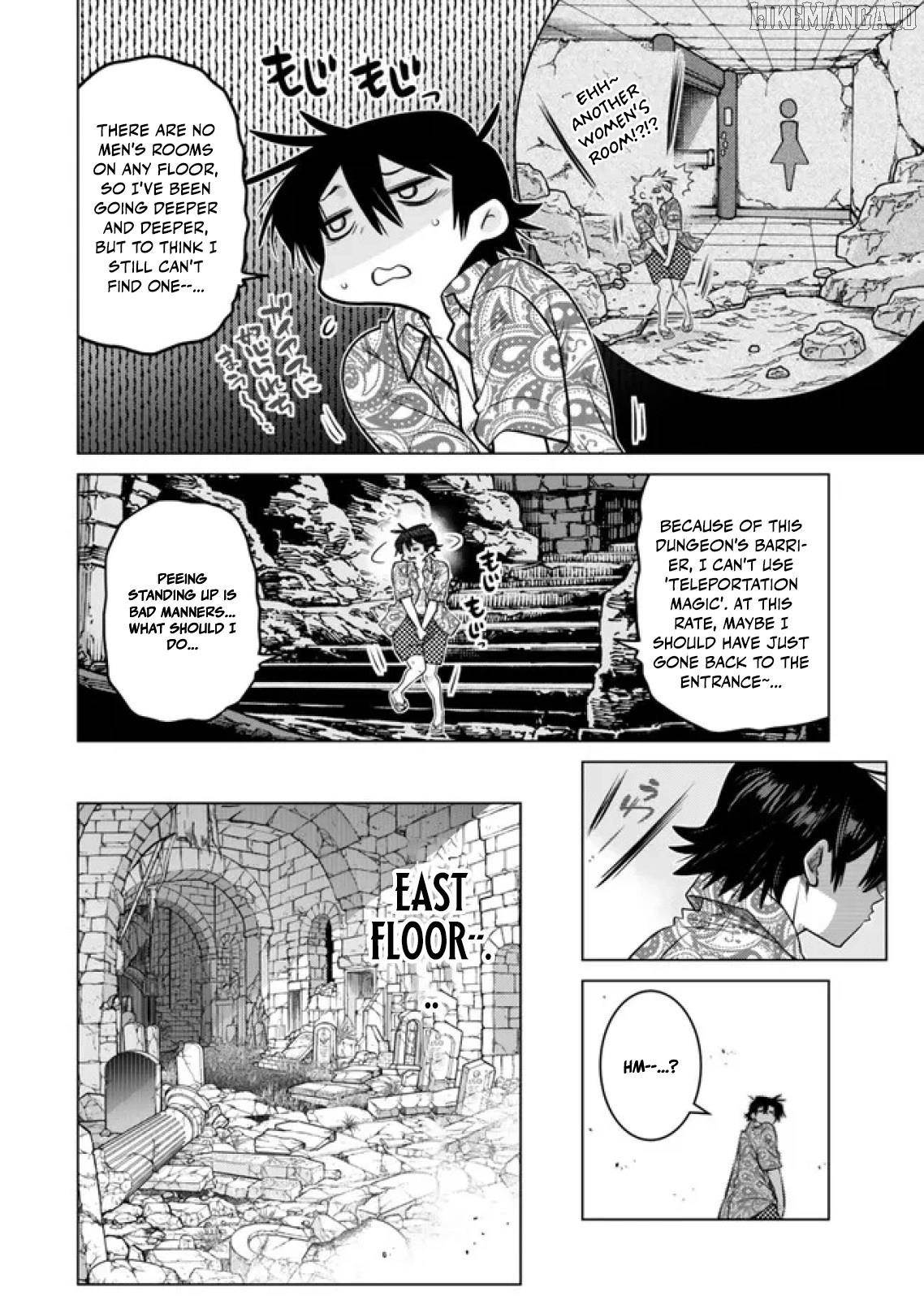 The Fallen Brother is Actually the Strongest-the Strongest Hero in History is Reincarnated and Unknowingly Unmatched at the School- Chapter 37 - Page 18