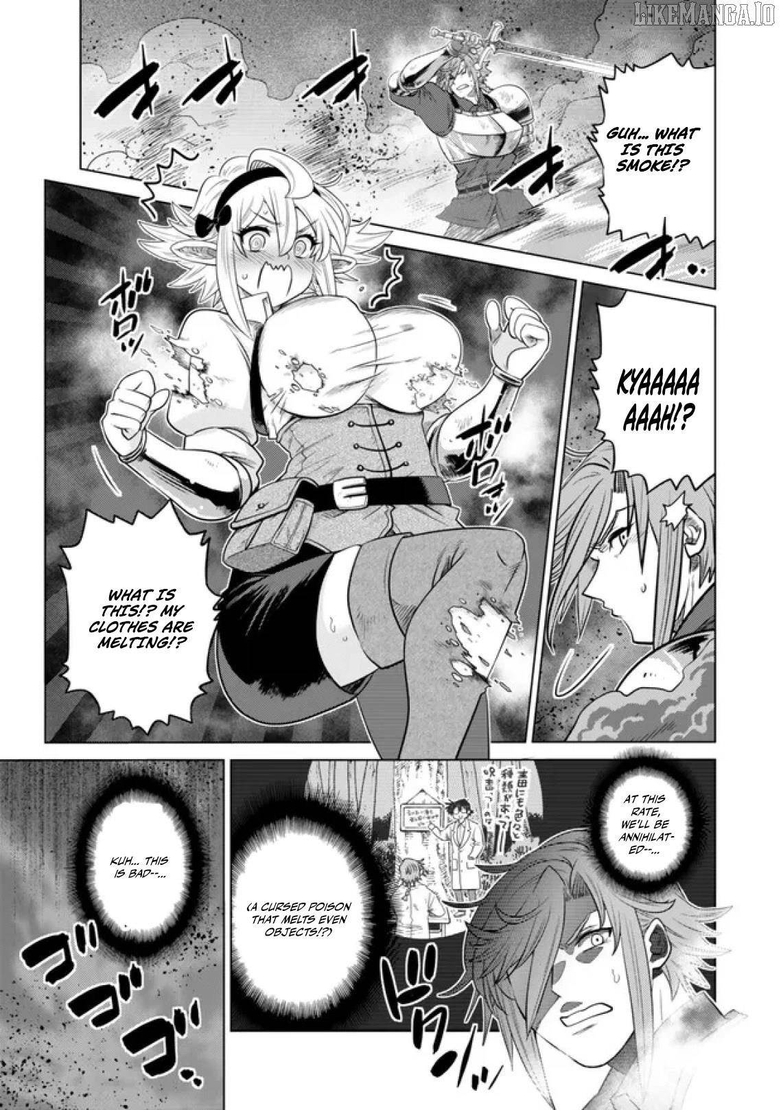 The Fallen Brother is Actually the Strongest-the Strongest Hero in History is Reincarnated and Unknowingly Unmatched at the School- Chapter 37 - Page 37