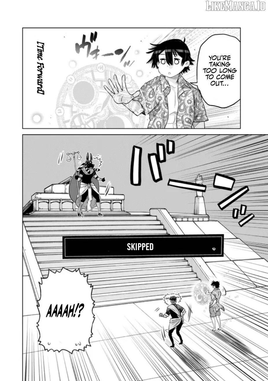 The Fallen Brother is Actually the Strongest-the Strongest Hero in History is Reincarnated and Unknowingly Unmatched at the School- Chapter 38 - Page 15