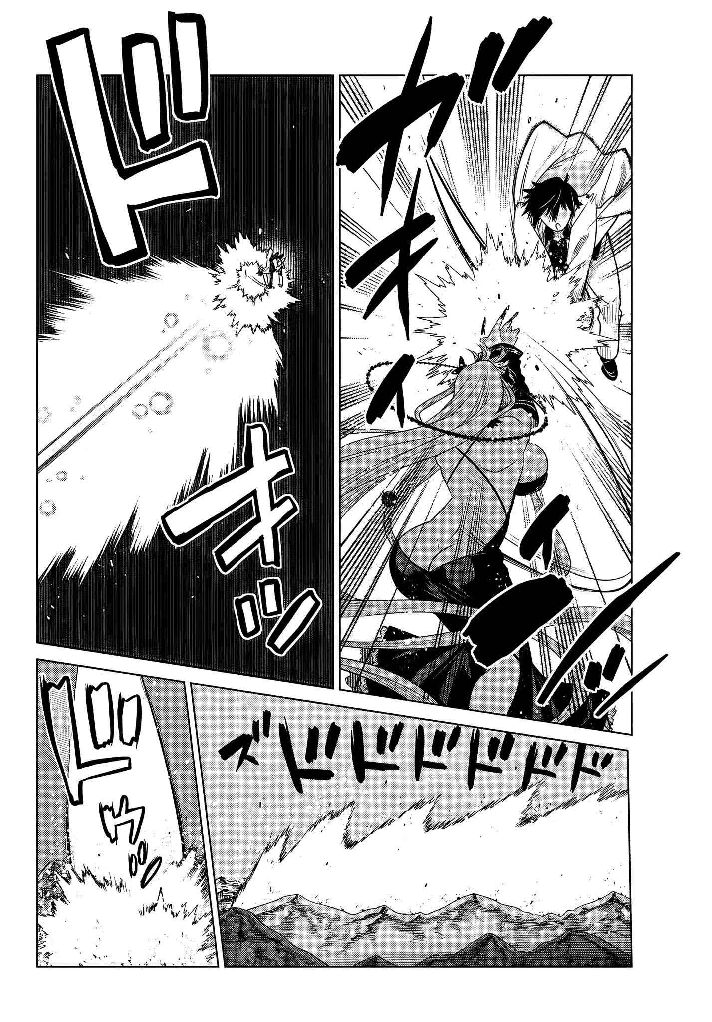 The Fallen Brother is Actually the Strongest-the Strongest Hero in History is Reincarnated and Unknowingly Unmatched at the School- Chapter 4.1 - Page 8