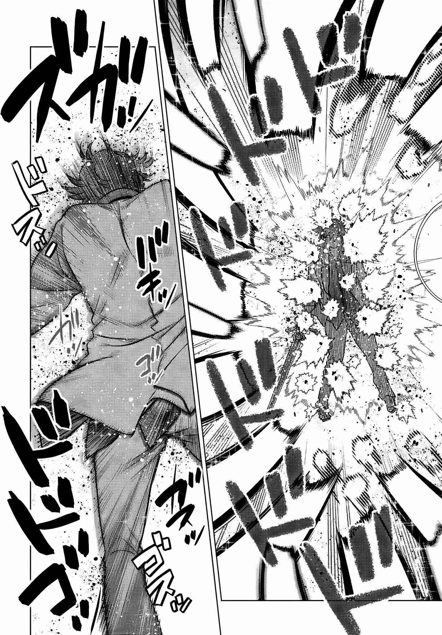 The Fallen Brother is Actually the Strongest-the Strongest Hero in History is Reincarnated and Unknowingly Unmatched at the School- Chapter 4.2 - Page 3