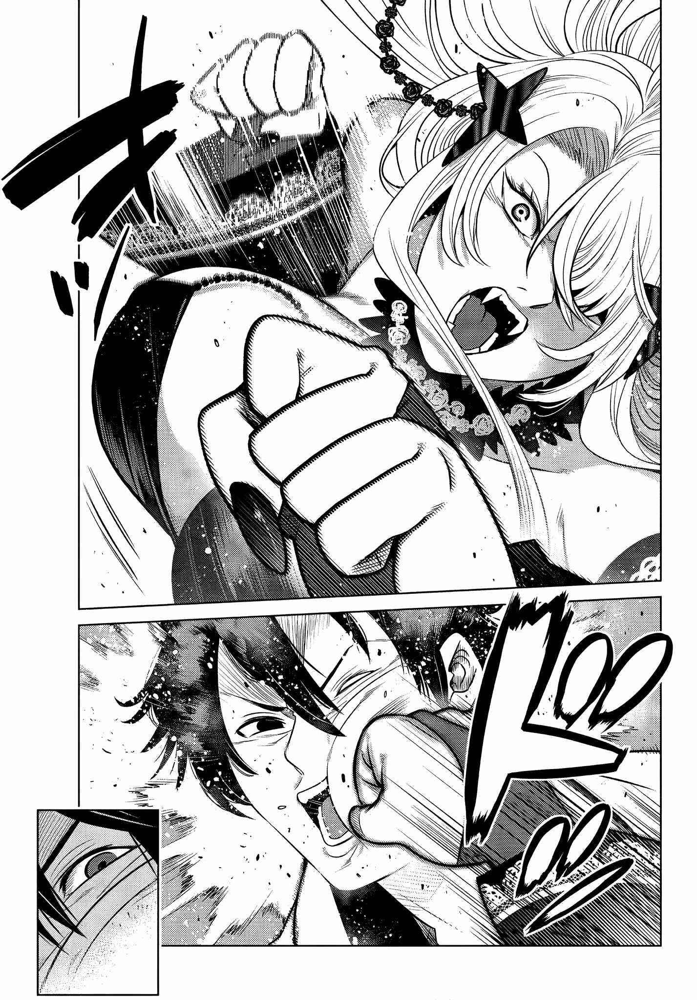 The Fallen Brother is Actually the Strongest-the Strongest Hero in History is Reincarnated and Unknowingly Unmatched at the School- Chapter 4.2 - Page 6