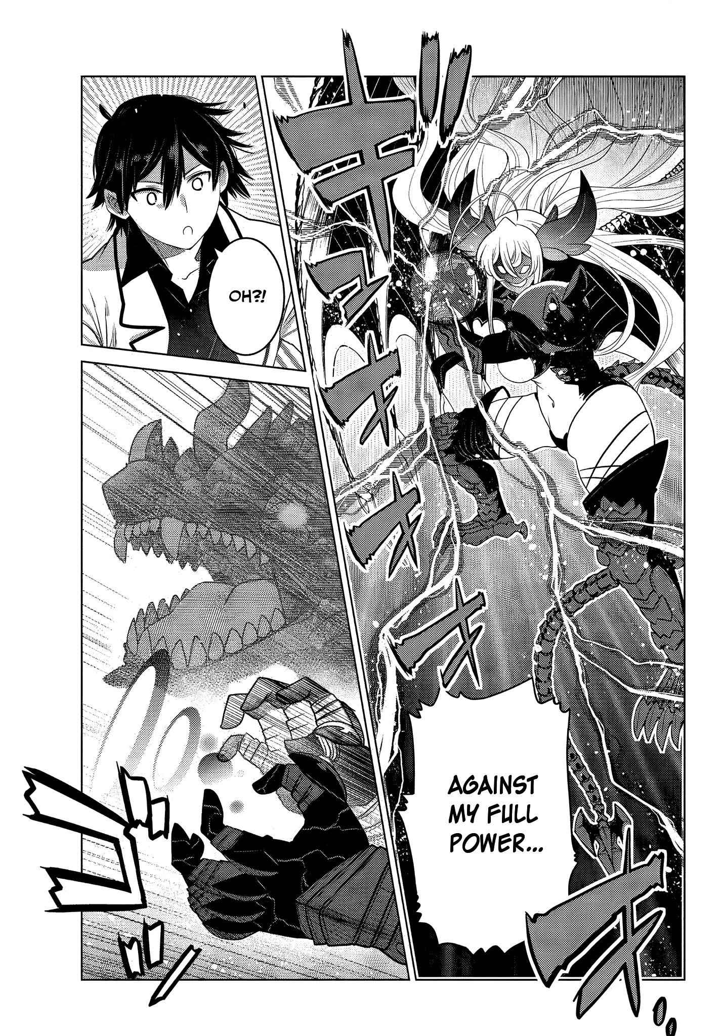 The Fallen Brother is Actually the Strongest-the Strongest Hero in History is Reincarnated and Unknowingly Unmatched at the School- Chapter 4.3 - Page 8