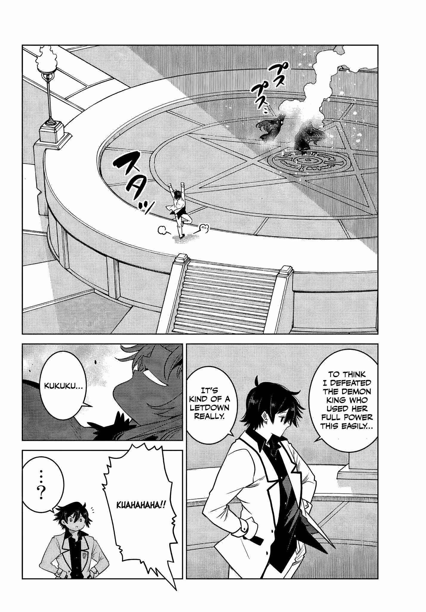 The Fallen Brother is Actually the Strongest-the Strongest Hero in History is Reincarnated and Unknowingly Unmatched at the School- Chapter 4.5 - Page 1