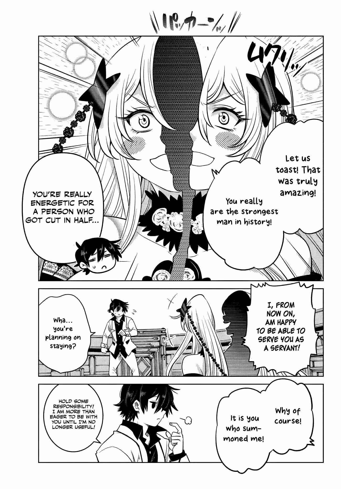 The Fallen Brother is Actually the Strongest-the Strongest Hero in History is Reincarnated and Unknowingly Unmatched at the School- Chapter 4.5 - Page 2