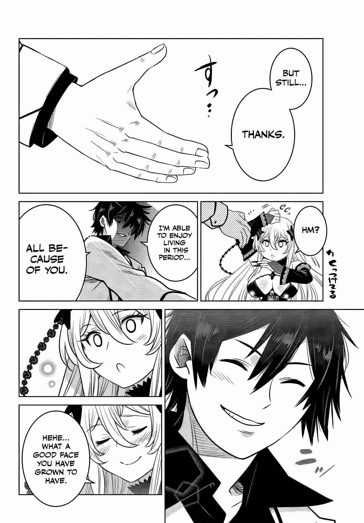 The Fallen Brother is Actually the Strongest-the Strongest Hero in History is Reincarnated and Unknowingly Unmatched at the School- Chapter 4.5 - Page 3