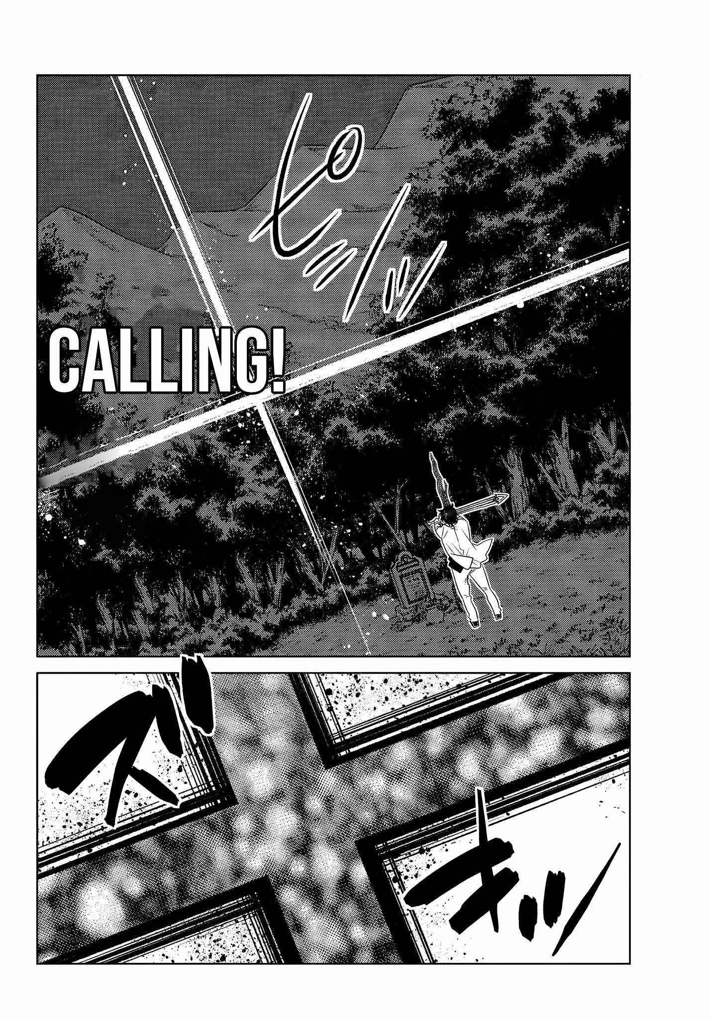 The Fallen Brother is Actually the Strongest-the Strongest Hero in History is Reincarnated and Unknowingly Unmatched at the School- Chapter 4.6 - Page 7