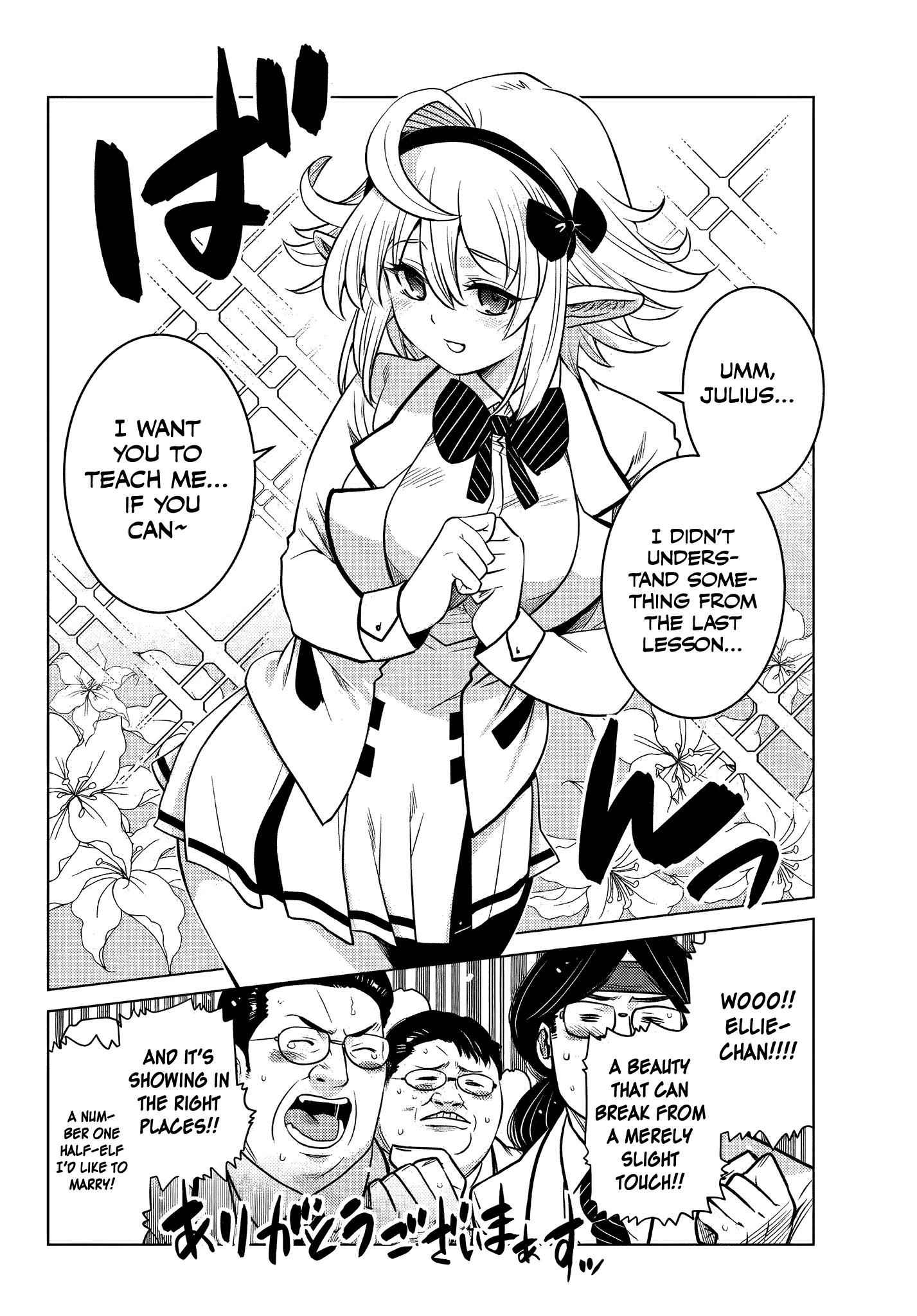 The Fallen Brother is Actually the Strongest-the Strongest Hero in History is Reincarnated and Unknowingly Unmatched at the School- Chapter 5.2 - Page 8