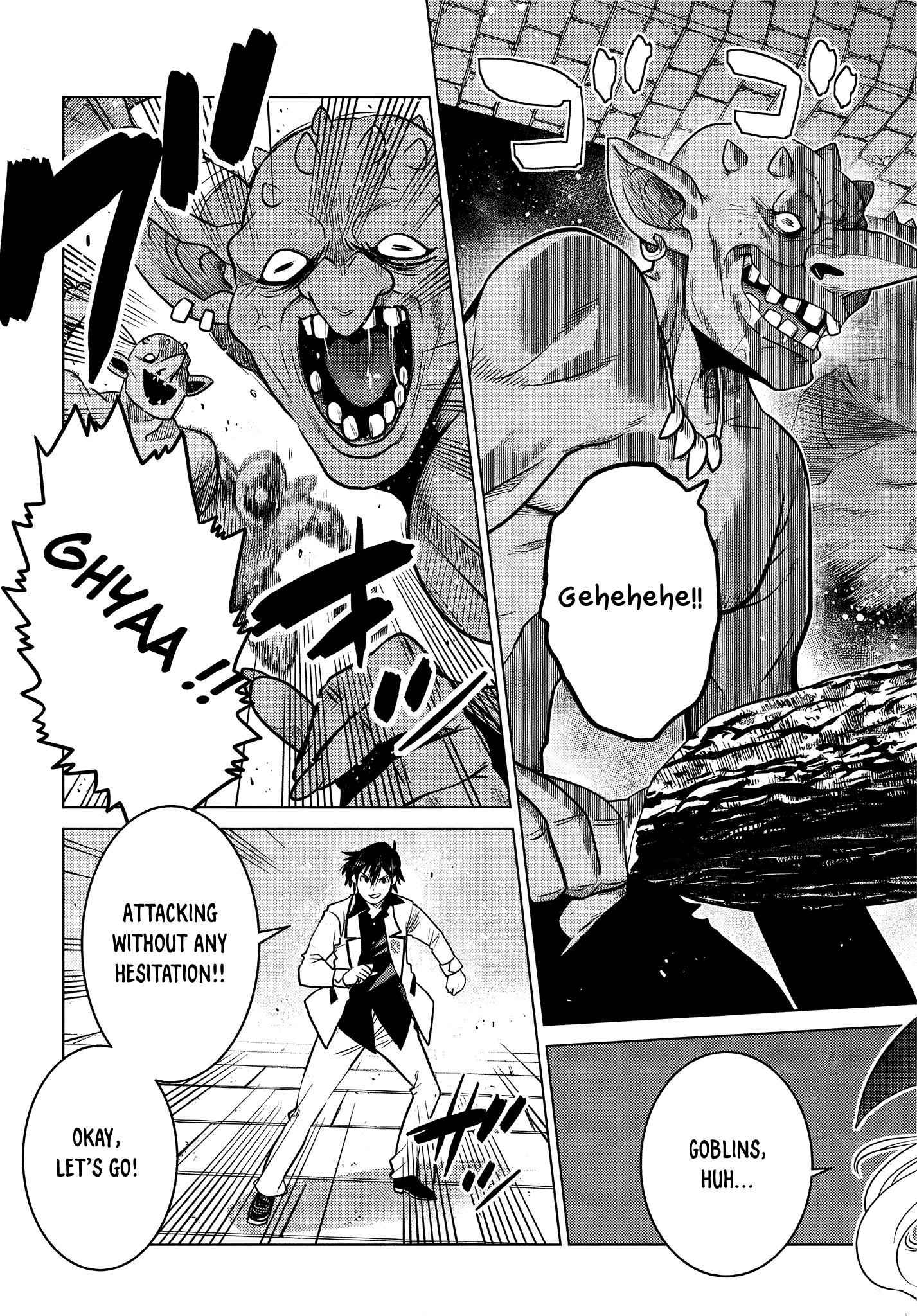 The Fallen Brother is Actually the Strongest-the Strongest Hero in History is Reincarnated and Unknowingly Unmatched at the School- Chapter 5.5 - Page 5