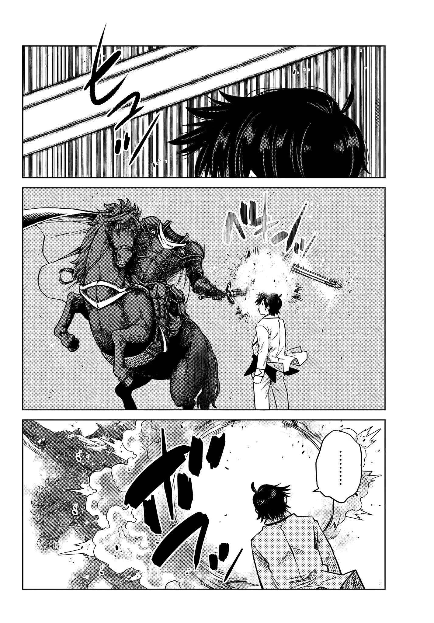 The Fallen Brother is Actually the Strongest-the Strongest Hero in History is Reincarnated and Unknowingly Unmatched at the School- Chapter 5.6 - Page 2