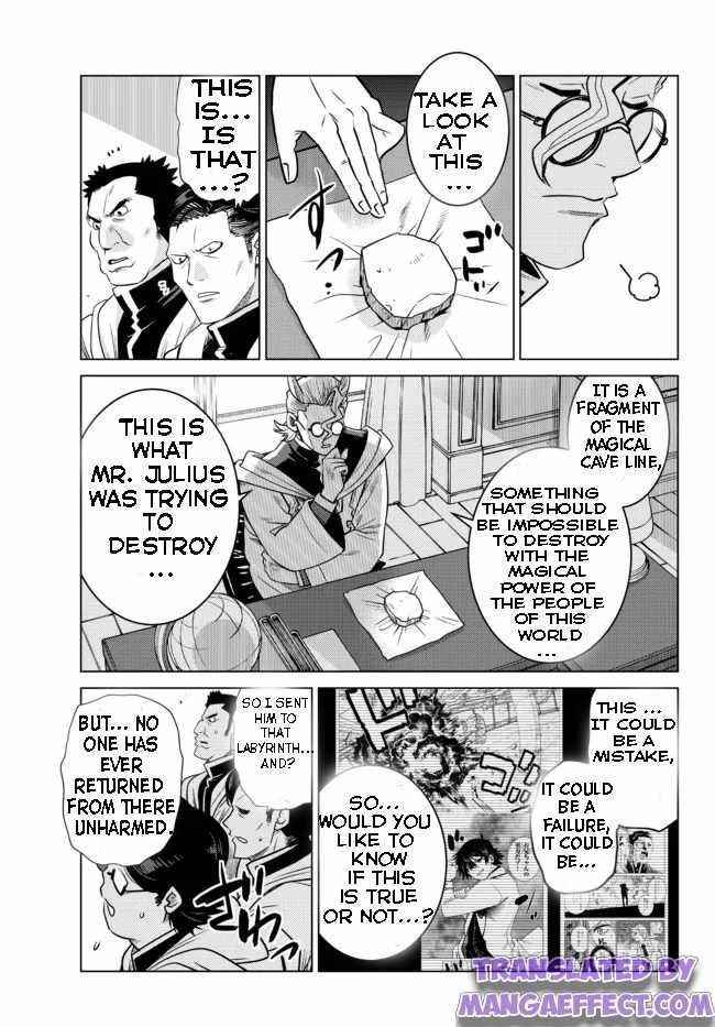 The Fallen Brother is Actually the Strongest-the Strongest Hero in History is Reincarnated and Unknowingly Unmatched at the School- Chapter 6.1 - Page 2