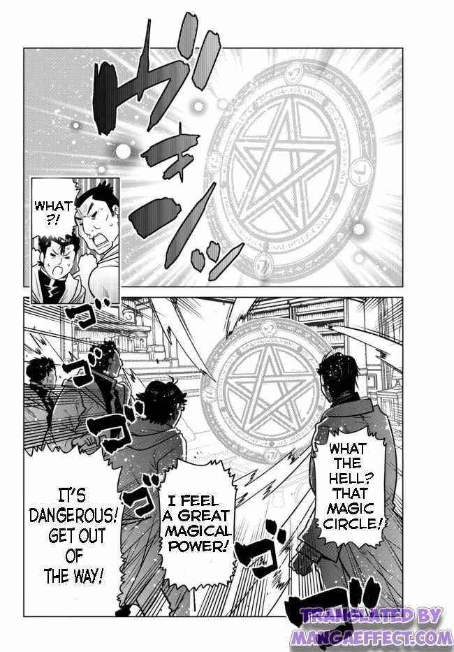 The Fallen Brother is Actually the Strongest-the Strongest Hero in History is Reincarnated and Unknowingly Unmatched at the School- Chapter 6.1 - Page 3