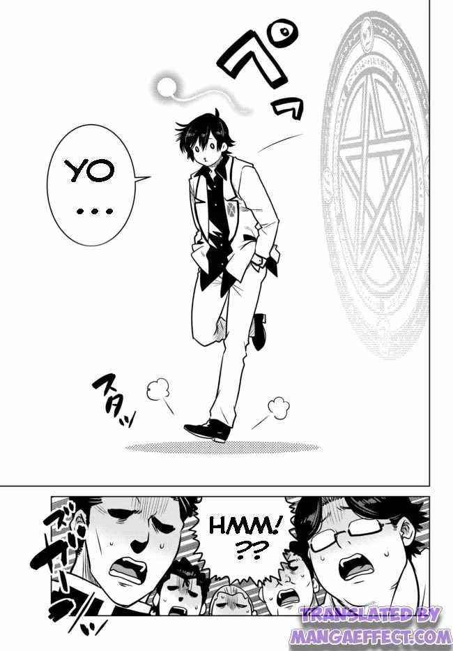 The Fallen Brother is Actually the Strongest-the Strongest Hero in History is Reincarnated and Unknowingly Unmatched at the School- Chapter 6.1 - Page 4