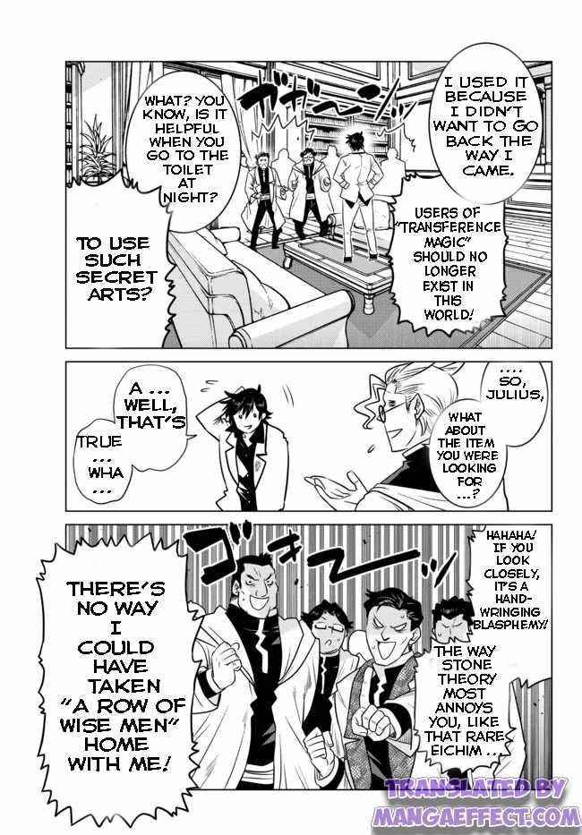 The Fallen Brother is Actually the Strongest-the Strongest Hero in History is Reincarnated and Unknowingly Unmatched at the School- Chapter 6.1 - Page 6