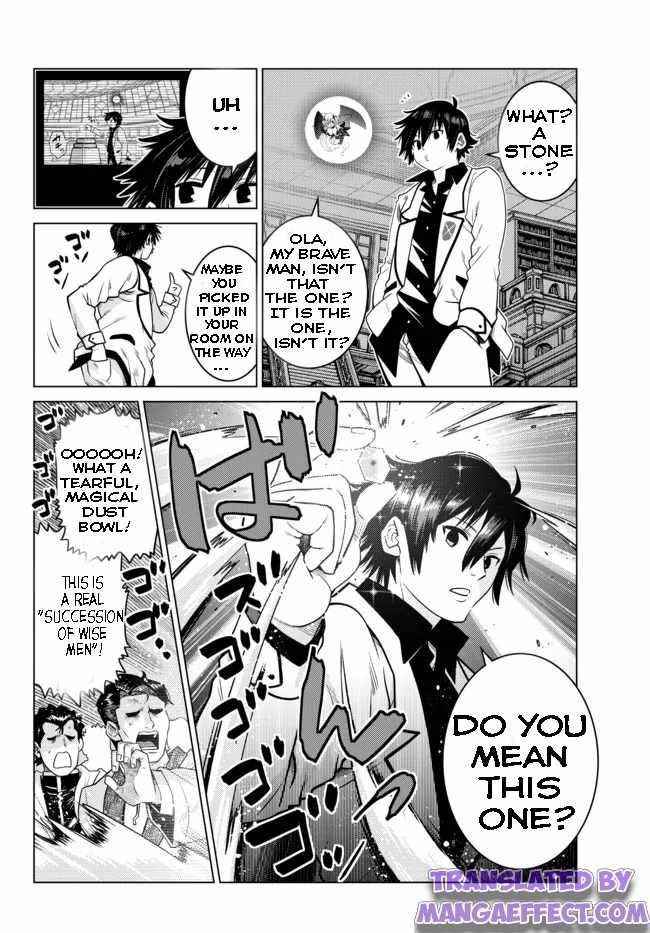 The Fallen Brother is Actually the Strongest-the Strongest Hero in History is Reincarnated and Unknowingly Unmatched at the School- Chapter 6.1 - Page 7