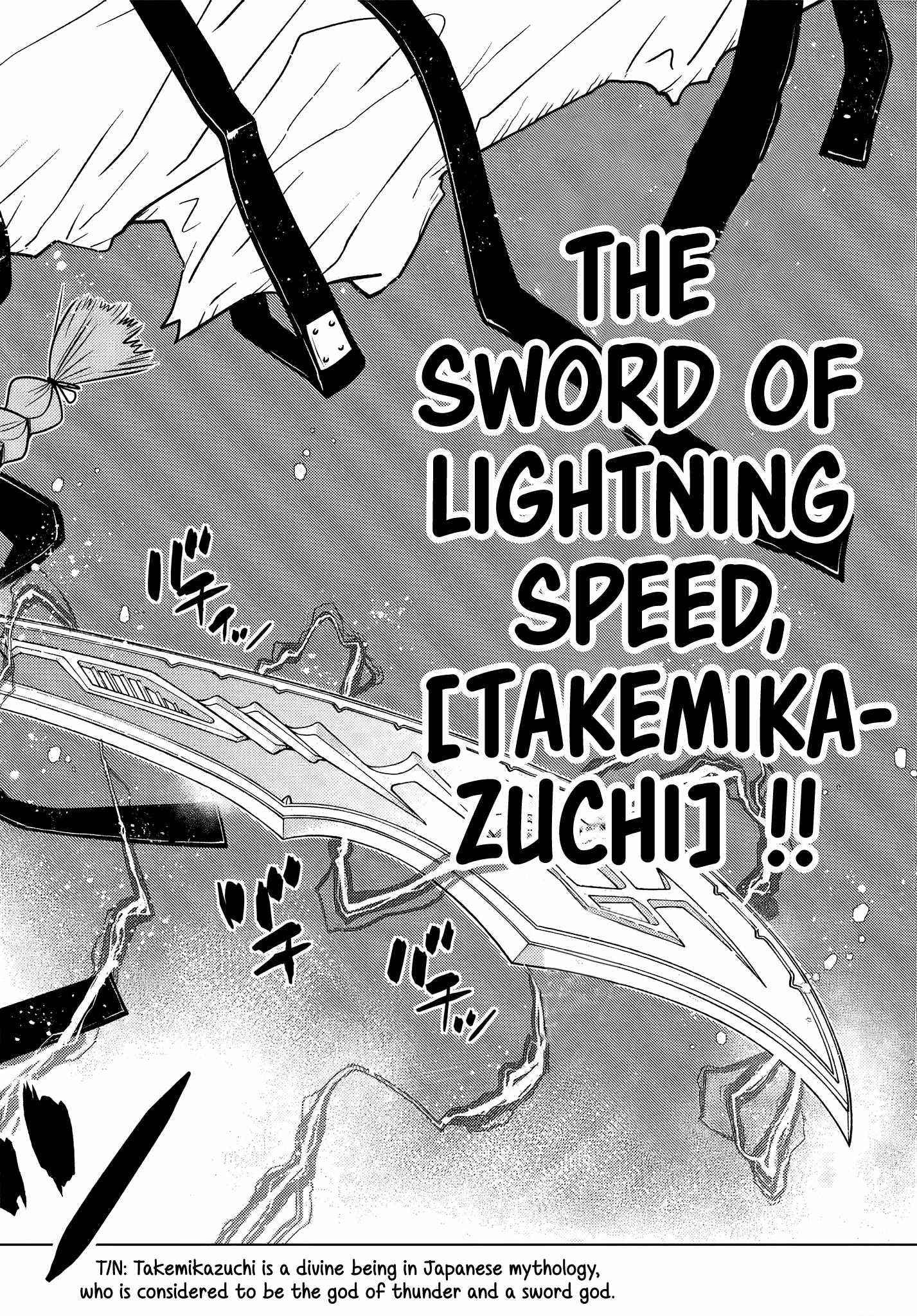 The Fallen Brother is Actually the Strongest-the Strongest Hero in History is Reincarnated and Unknowingly Unmatched at the School- Chapter 6.5 - Page 2