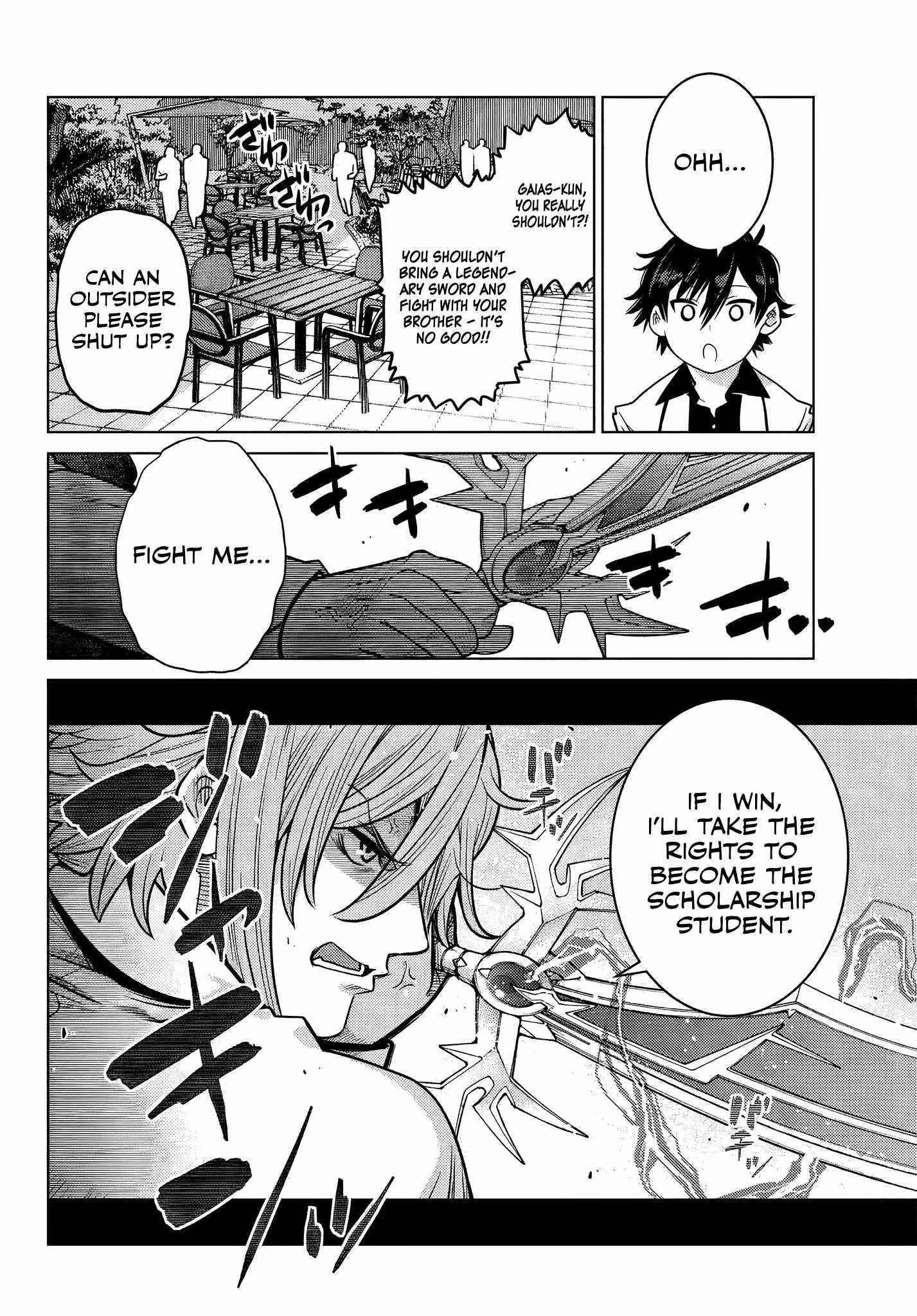 The Fallen Brother is Actually the Strongest-the Strongest Hero in History is Reincarnated and Unknowingly Unmatched at the School- Chapter 6.5 - Page 3