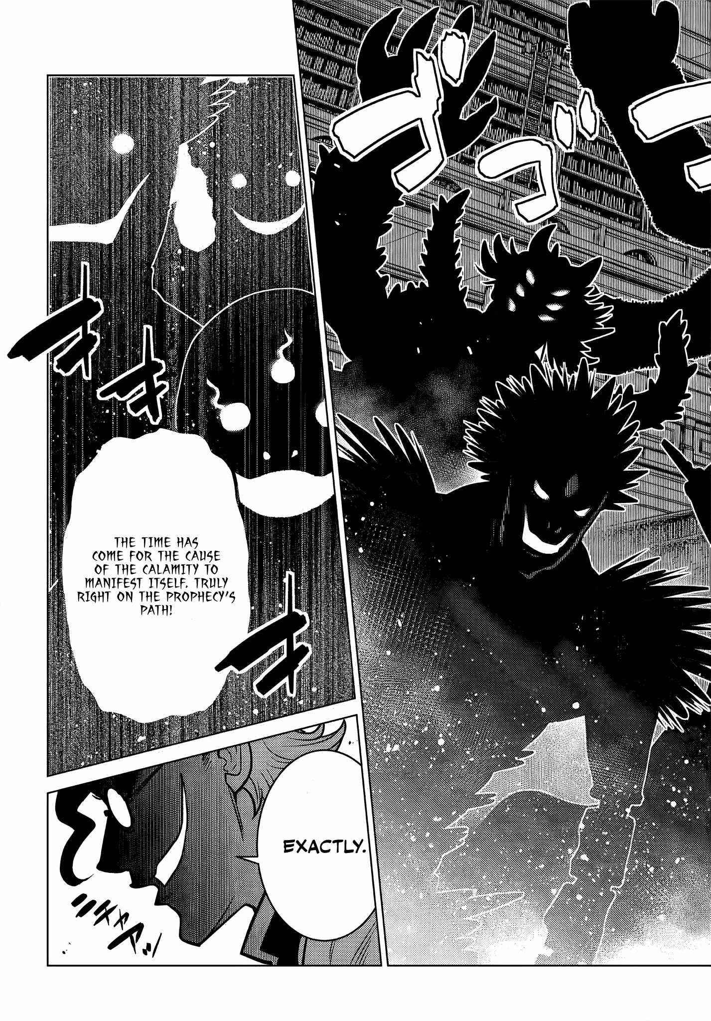 The Fallen Brother is Actually the Strongest-the Strongest Hero in History is Reincarnated and Unknowingly Unmatched at the School- Chapter 6.6 - Page 7