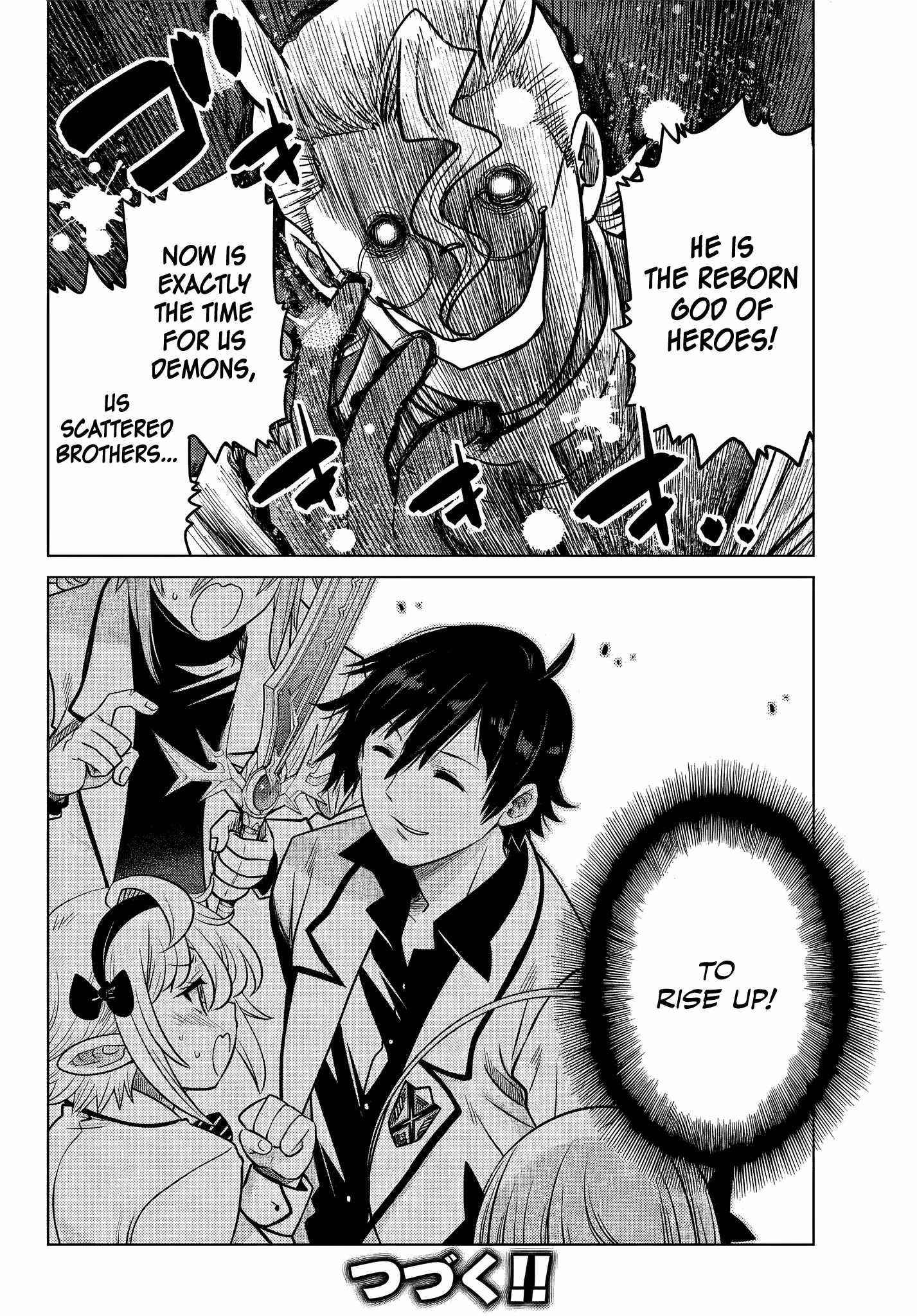 The Fallen Brother is Actually the Strongest-the Strongest Hero in History is Reincarnated and Unknowingly Unmatched at the School- Chapter 6.6 - Page 9