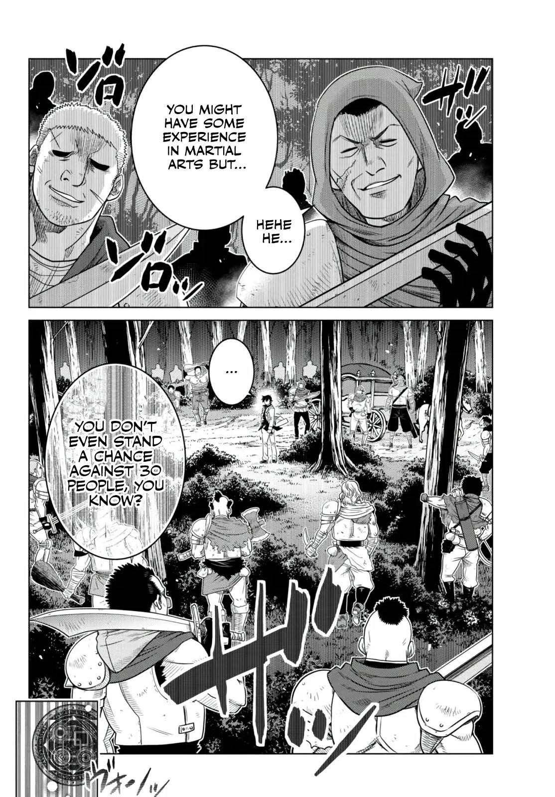 The Fallen Brother is Actually the Strongest-the Strongest Hero in History is Reincarnated and Unknowingly Unmatched at the School- Chapter 7 - Page 43