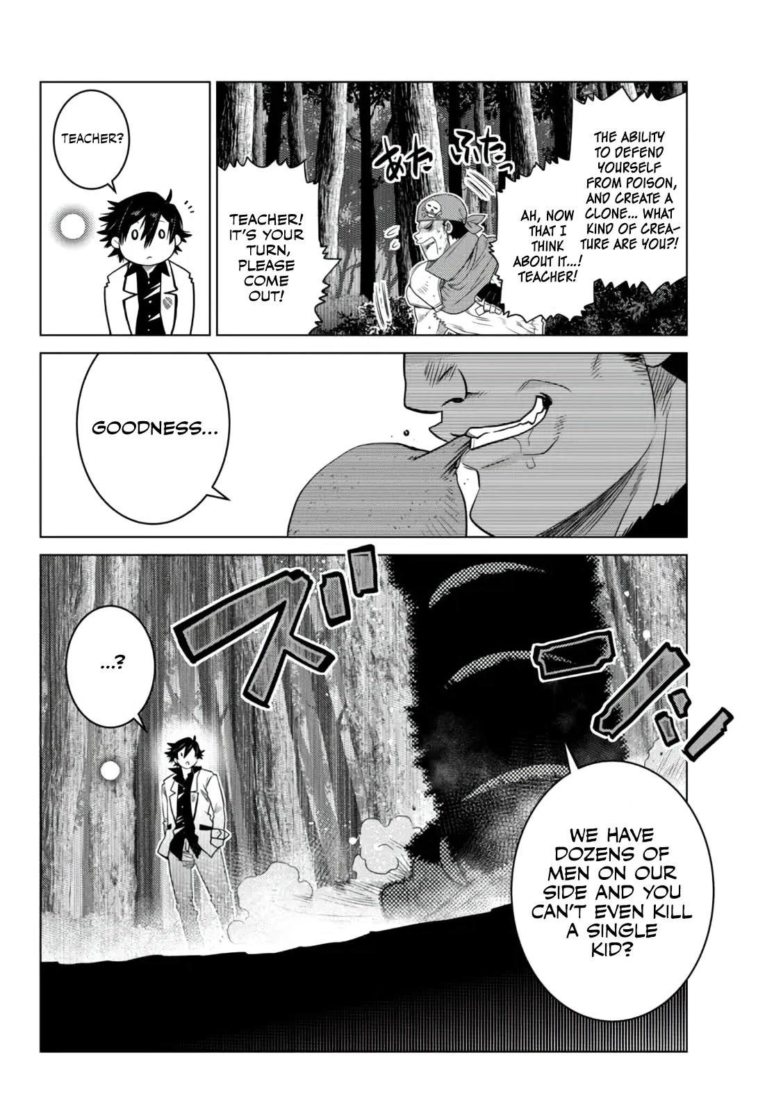 The Fallen Brother is Actually the Strongest-the Strongest Hero in History is Reincarnated and Unknowingly Unmatched at the School- Chapter 7 - Page 47