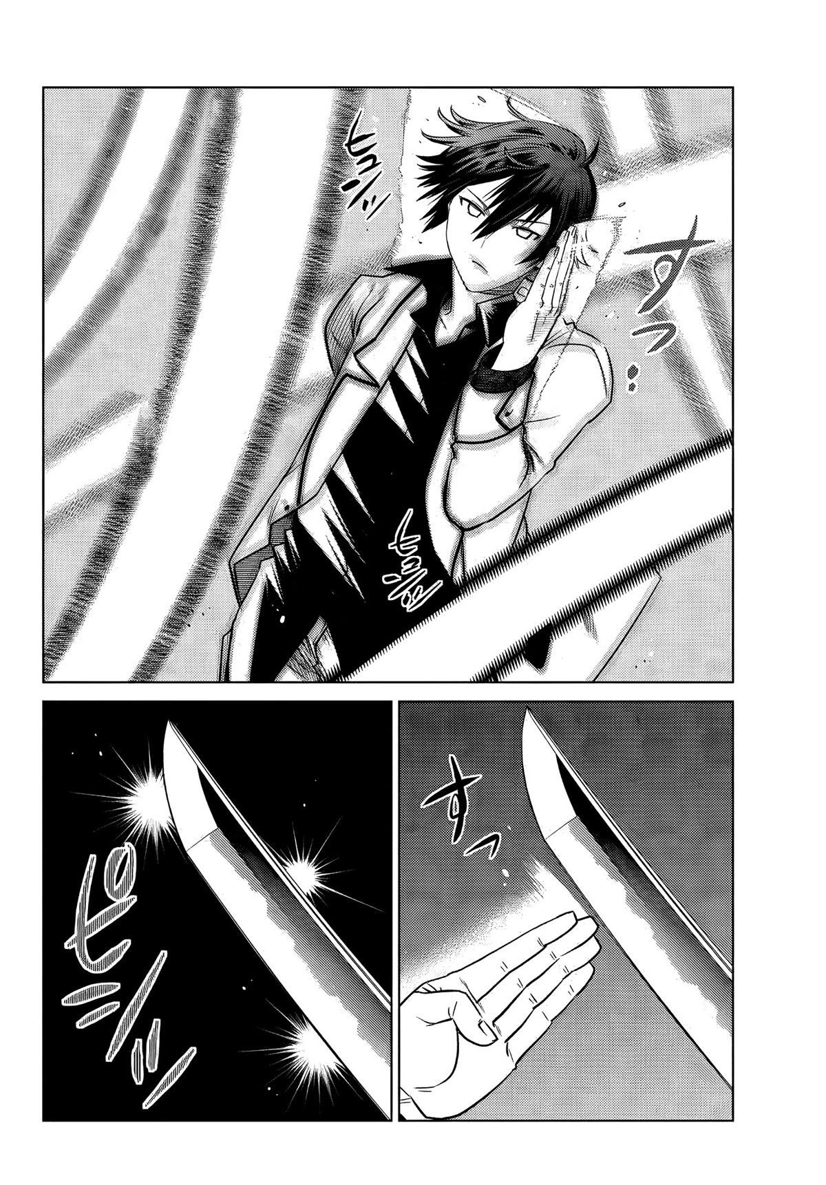 The Fallen Brother is Actually the Strongest-the Strongest Hero in History is Reincarnated and Unknowingly Unmatched at the School- Chapter 8 - Page 33