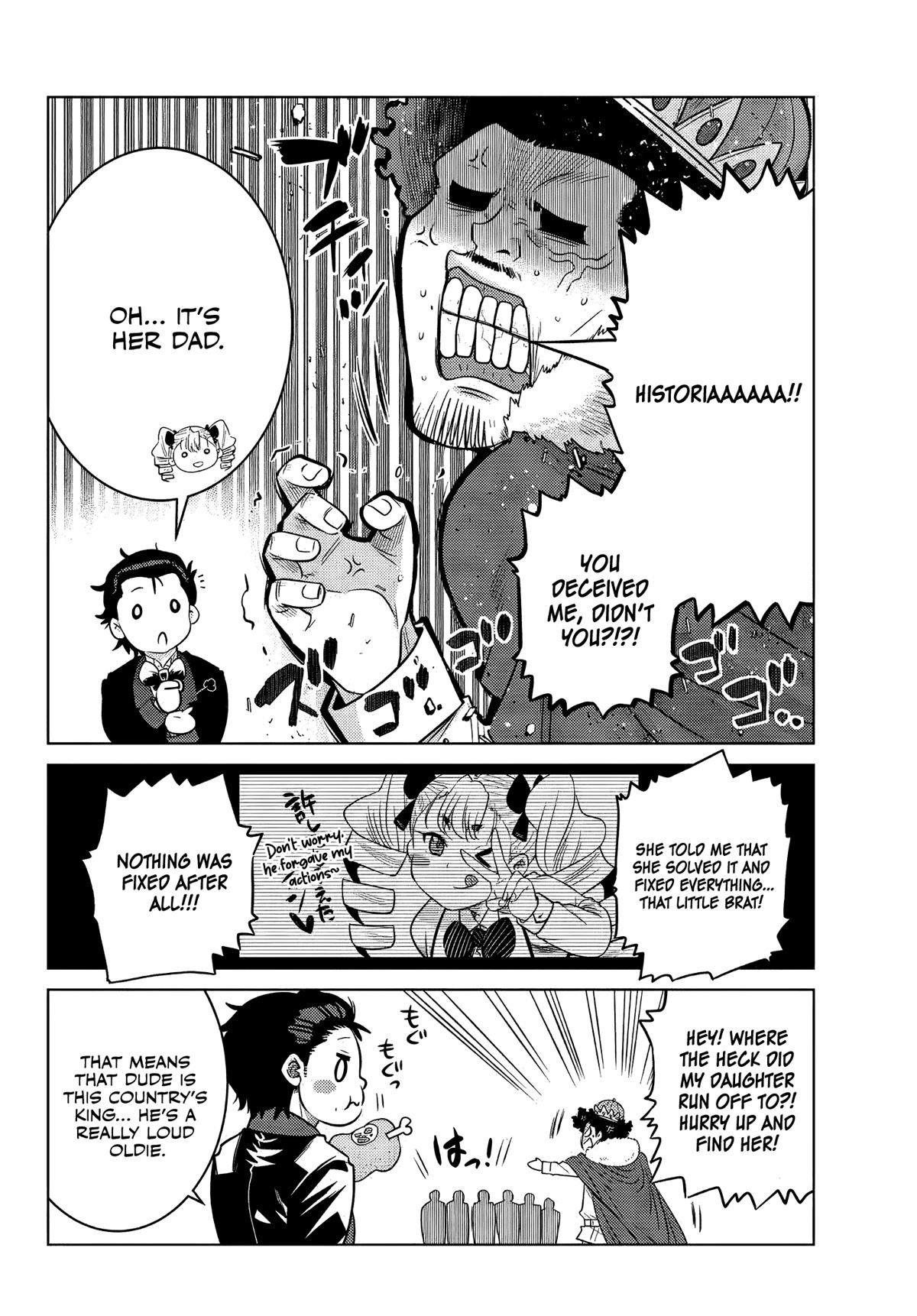 The Fallen Brother is Actually the Strongest-the Strongest Hero in History is Reincarnated and Unknowingly Unmatched at the School- Chapter 8 - Page 48