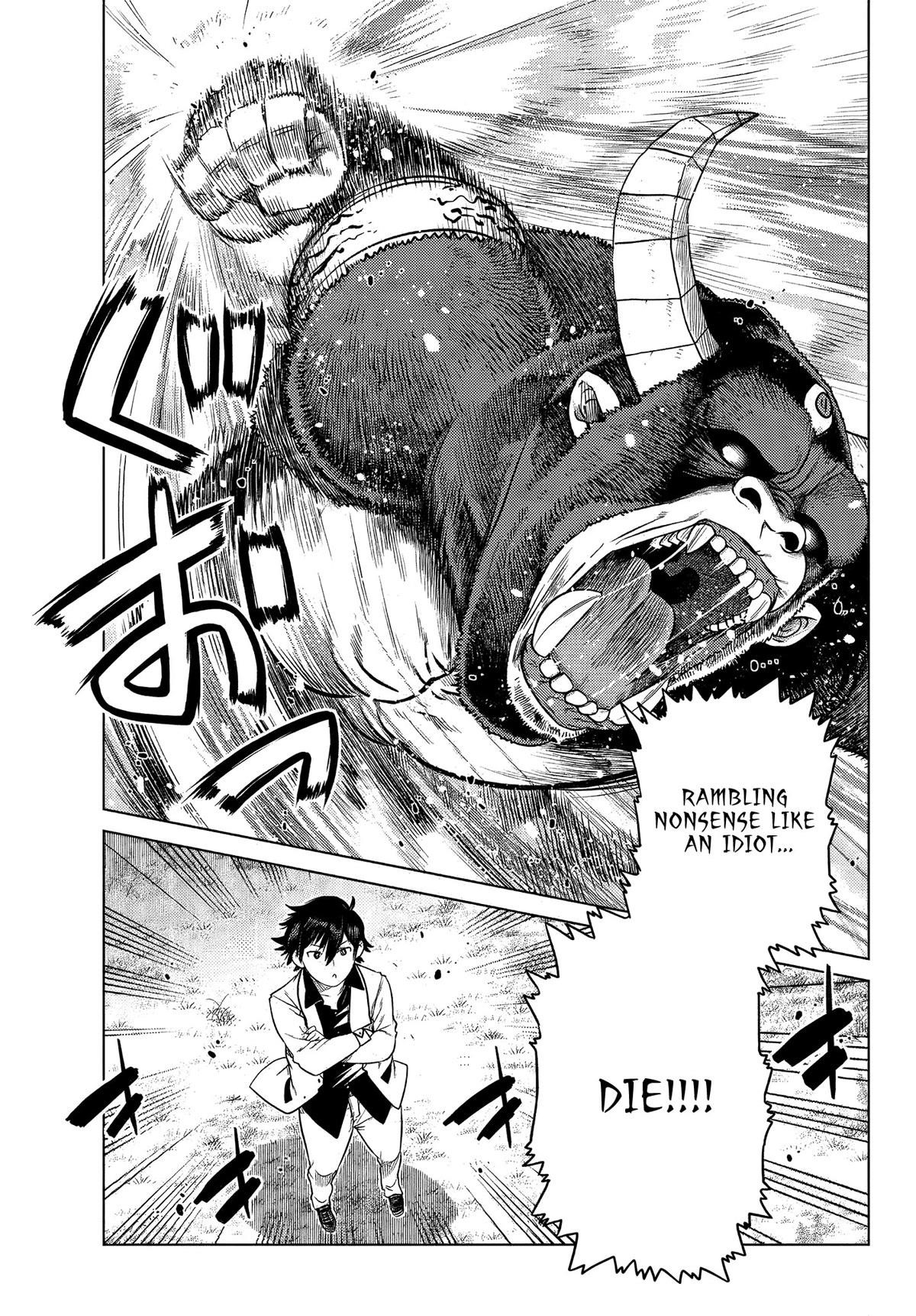 The Fallen Brother is Actually the Strongest-the Strongest Hero in History is Reincarnated and Unknowingly Unmatched at the School- Chapter 8 - Page 7