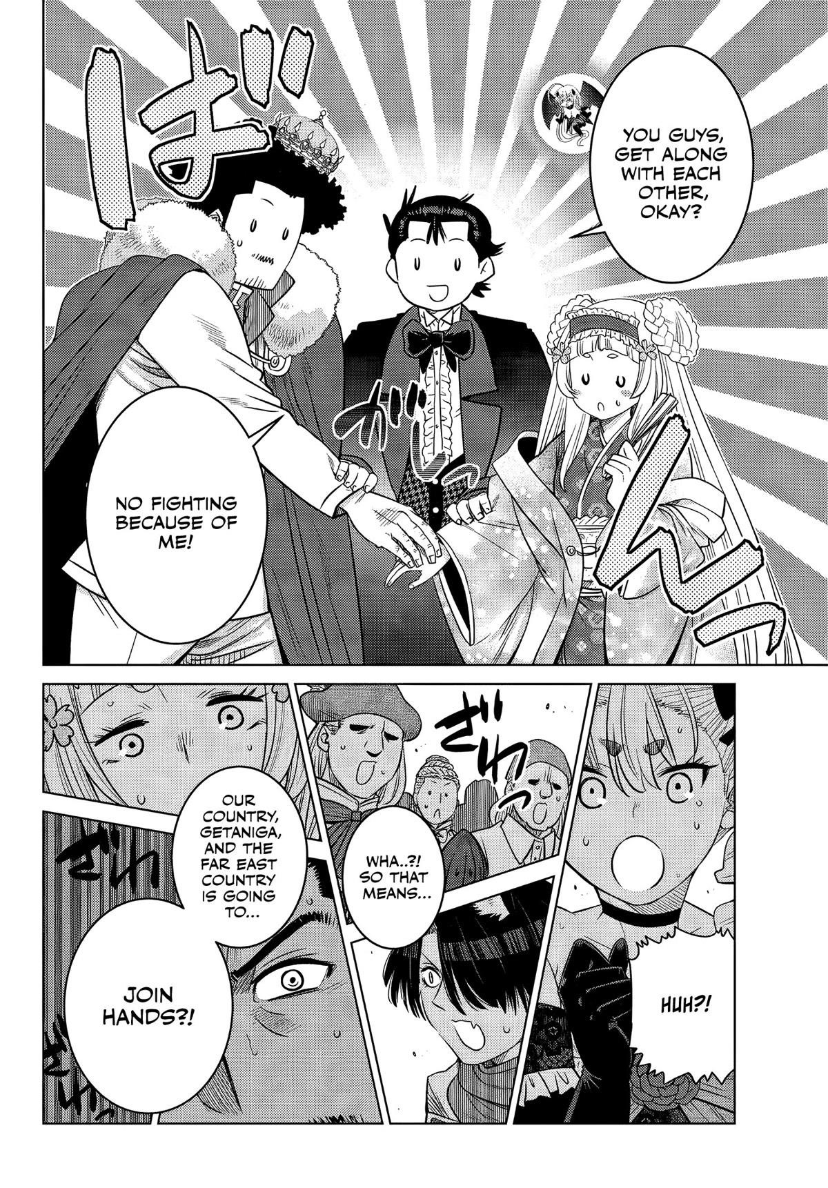 The Fallen Brother is Actually the Strongest-the Strongest Hero in History is Reincarnated and Unknowingly Unmatched at the School- Chapter 9 - Page 31