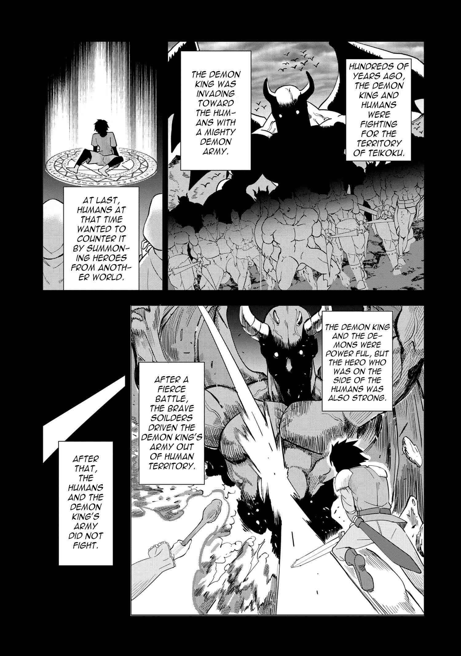 The Creation Alchemist Enjoys Freedom -If I Am Exiled From My Hometown, I Can Make Magic Items With Transcendent Effects at the Knees of the Demon Lord- Chapter 1.1 - Page 18