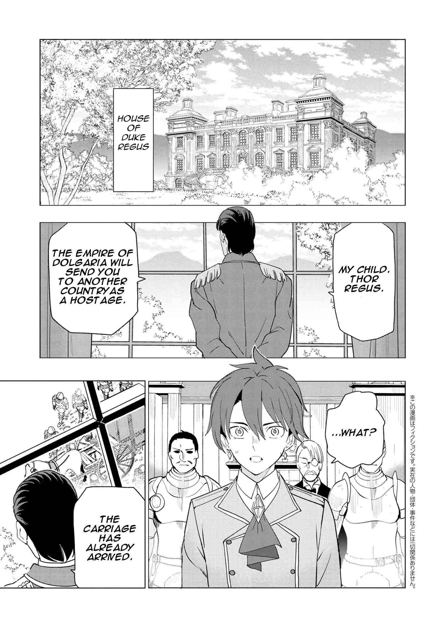 The Creation Alchemist Enjoys Freedom -If I Am Exiled From My Hometown, I Can Make Magic Items With Transcendent Effects at the Knees of the Demon Lord- Chapter 1.1 - Page 4