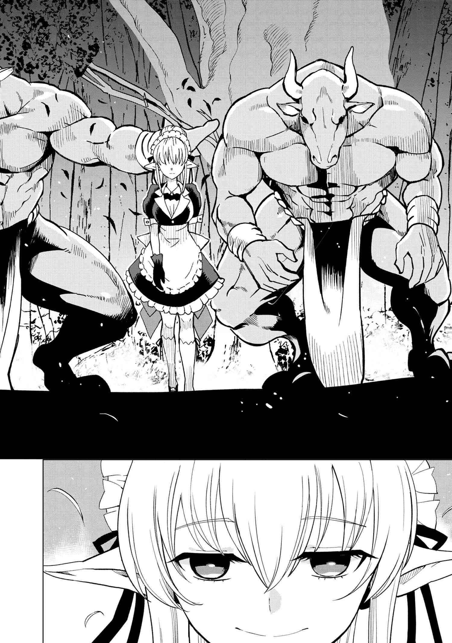 The Creation Alchemist Enjoys Freedom -If I Am Exiled From My Hometown, I Can Make Magic Items With Transcendent Effects at the Knees of the Demon Lord- Chapter 1.2 - Page 10