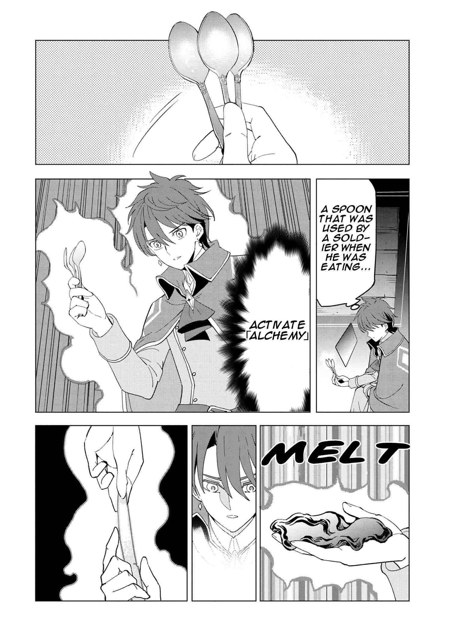 The Creation Alchemist Enjoys Freedom -If I Am Exiled From My Hometown, I Can Make Magic Items With Transcendent Effects at the Knees of the Demon Lord- Chapter 1.2 - Page 4