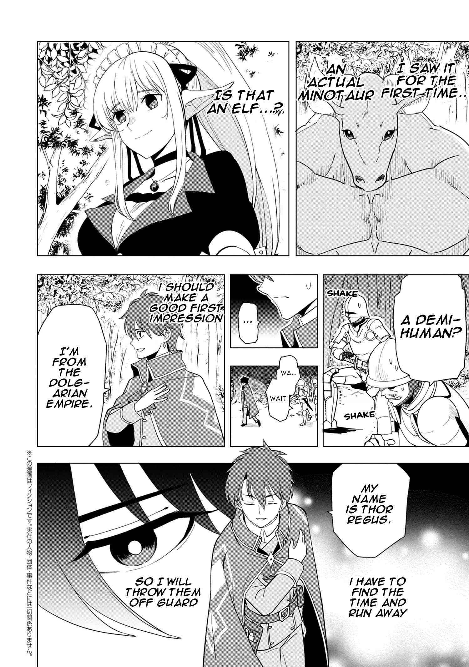 The Creation Alchemist Enjoys Freedom -If I Am Exiled From My Hometown, I Can Make Magic Items With Transcendent Effects at the Knees of the Demon Lord- Chapter 1.3 - Page 1