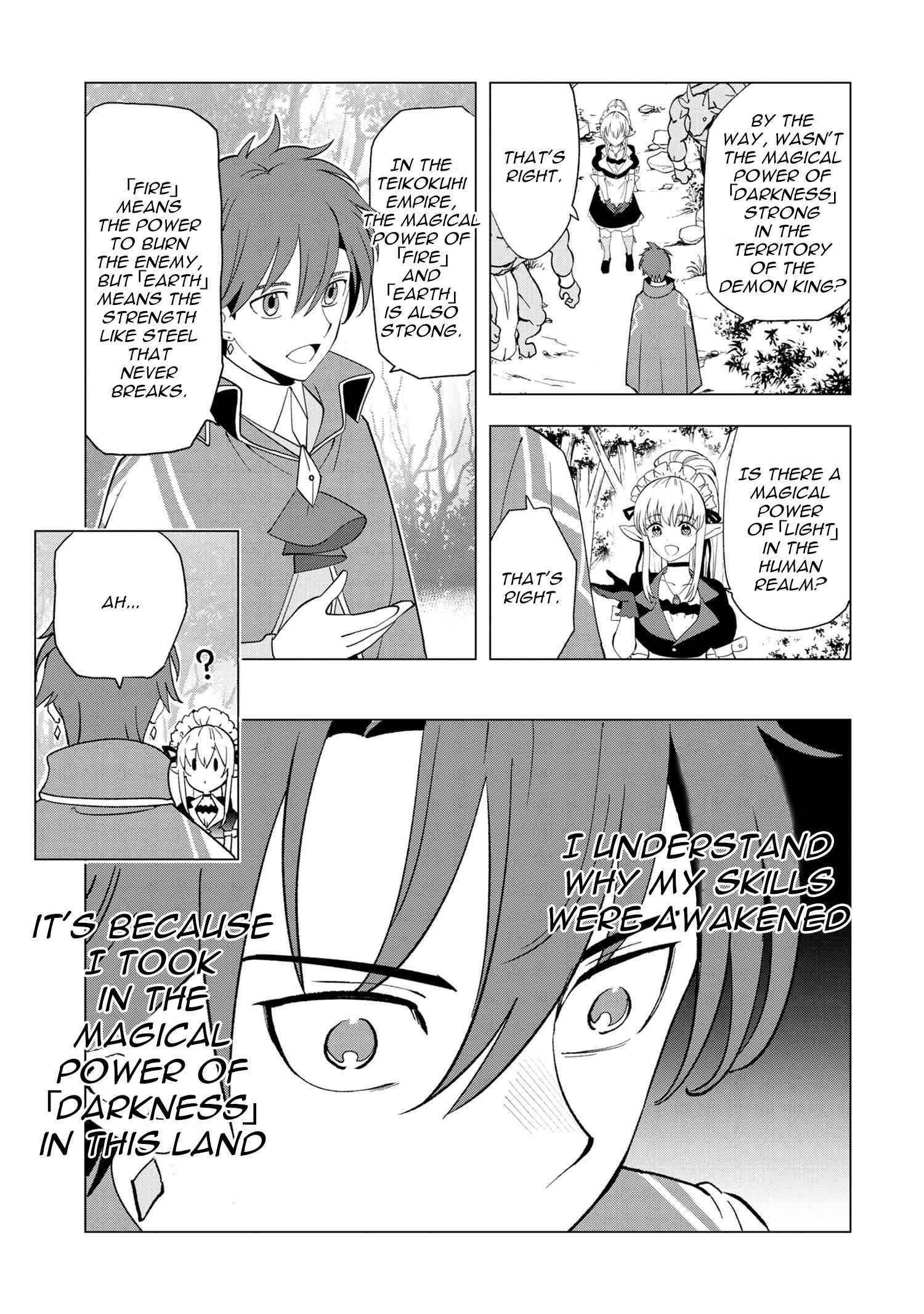 The Creation Alchemist Enjoys Freedom -If I Am Exiled From My Hometown, I Can Make Magic Items With Transcendent Effects at the Knees of the Demon Lord- Chapter 1.3 - Page 12