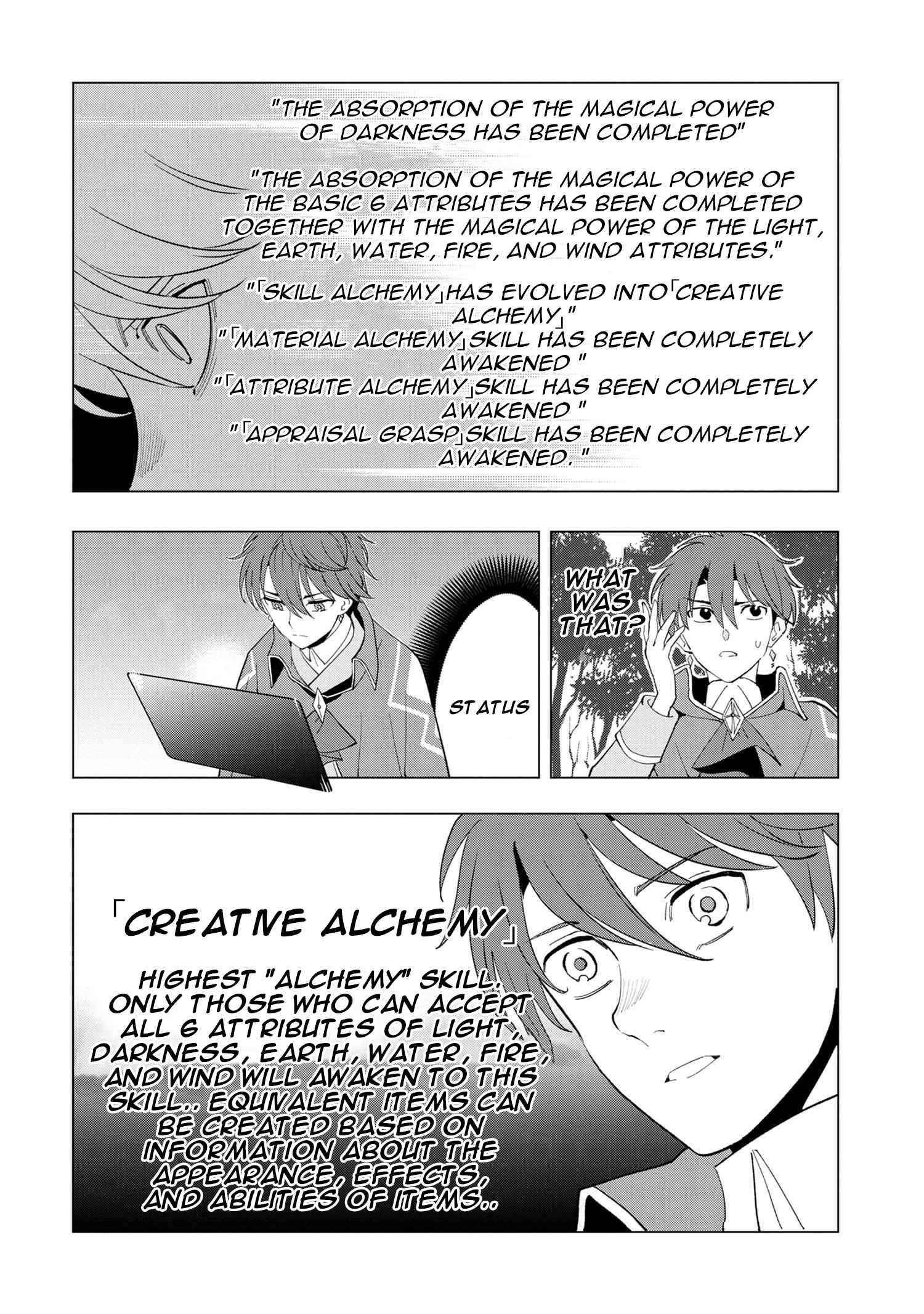The Creation Alchemist Enjoys Freedom -If I Am Exiled From My Hometown, I Can Make Magic Items With Transcendent Effects at the Knees of the Demon Lord- Chapter 1.3 - Page 9