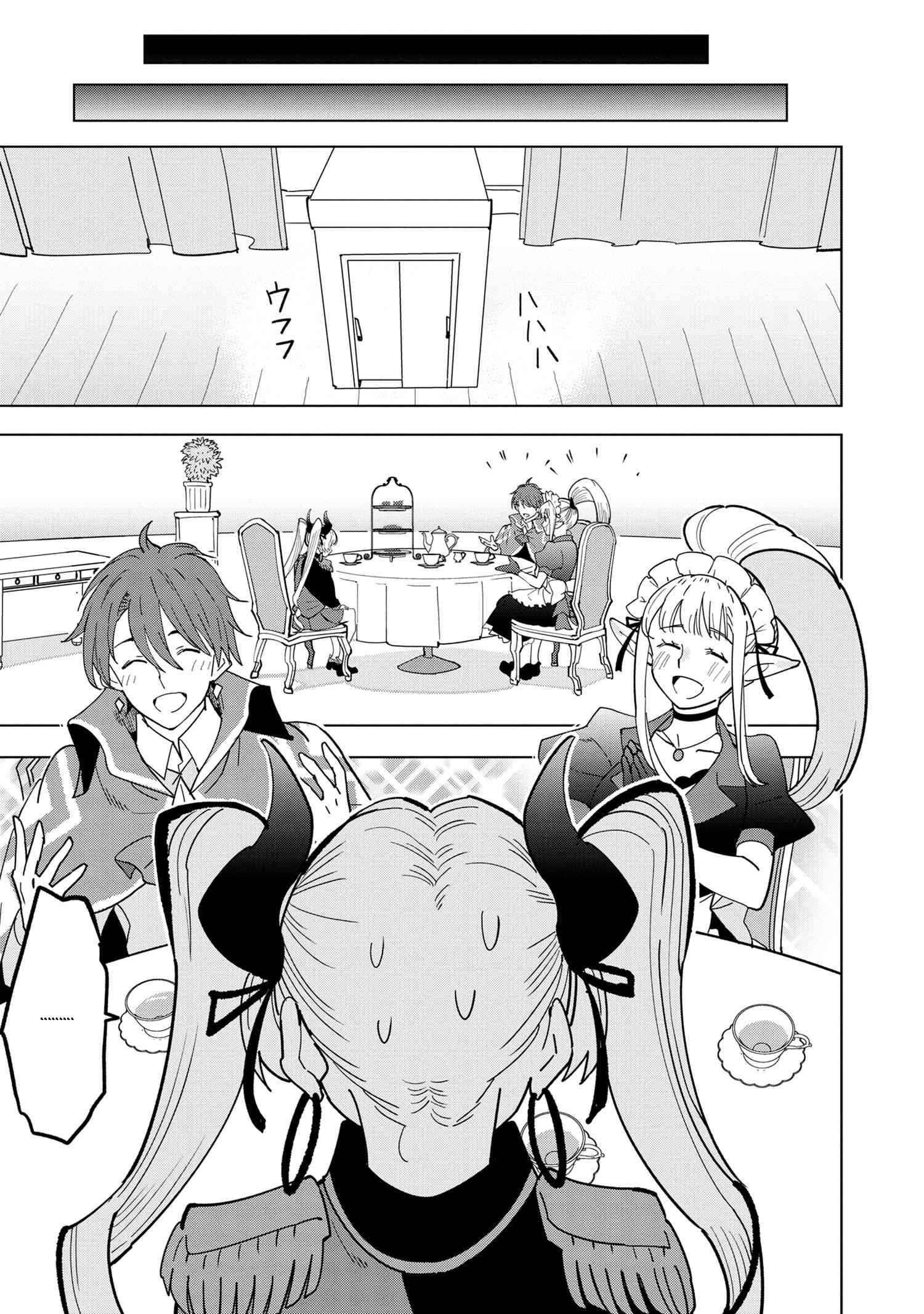 The Creation Alchemist Enjoys Freedom -If I Am Exiled From My Hometown, I Can Make Magic Items With Transcendent Effects at the Knees of the Demon Lord- Chapter 11.2 - Page 8