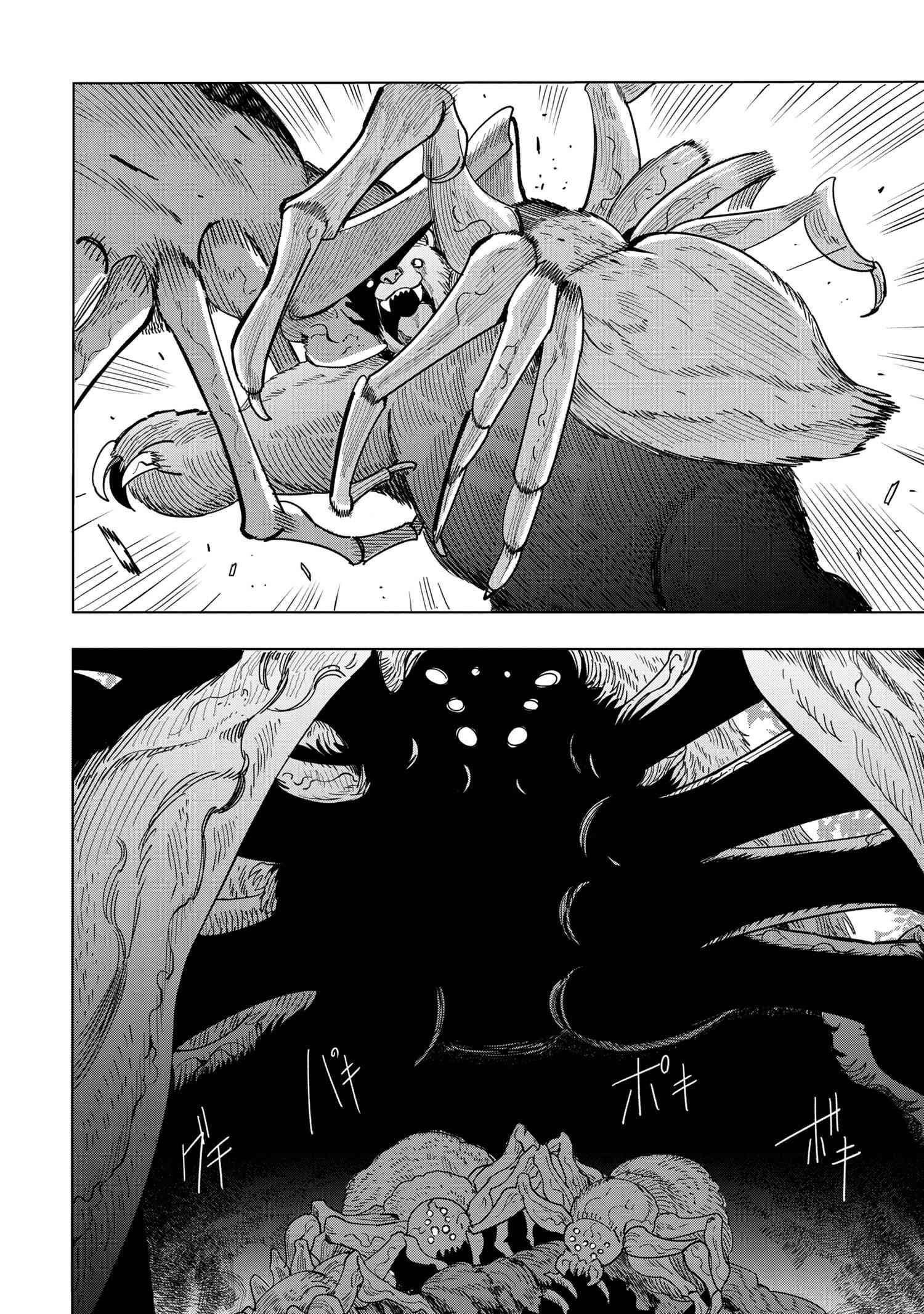 The Creation Alchemist Enjoys Freedom -If I Am Exiled From My Hometown, I Can Make Magic Items With Transcendent Effects at the Knees of the Demon Lord- Chapter 11.6 - Page 9