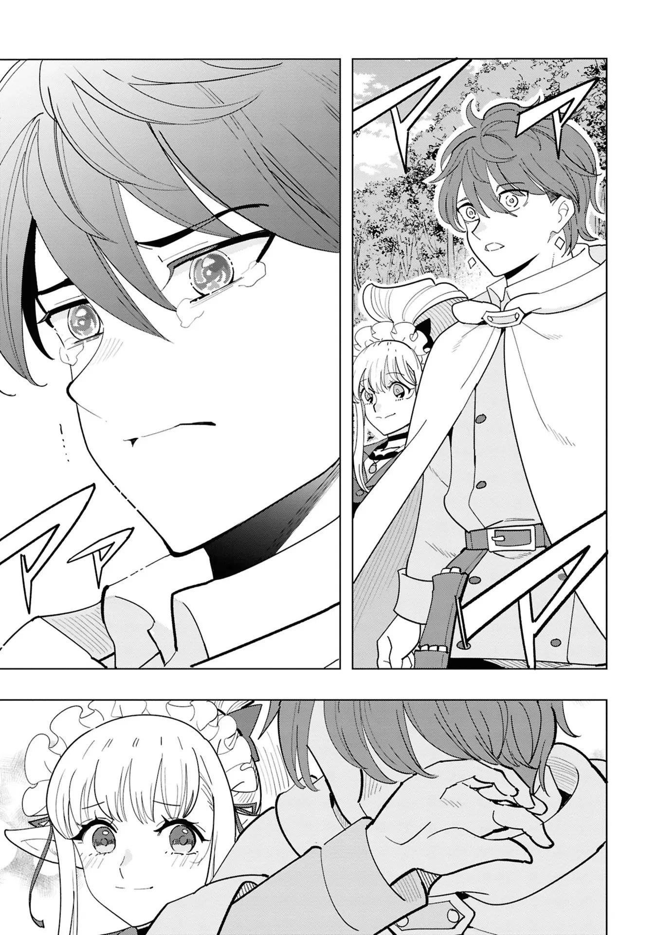 The Creation Alchemist Enjoys Freedom -If I Am Exiled From My Hometown, I Can Make Magic Items With Transcendent Effects at the Knees of the Demon Lord- Chapter 16 - Page 26